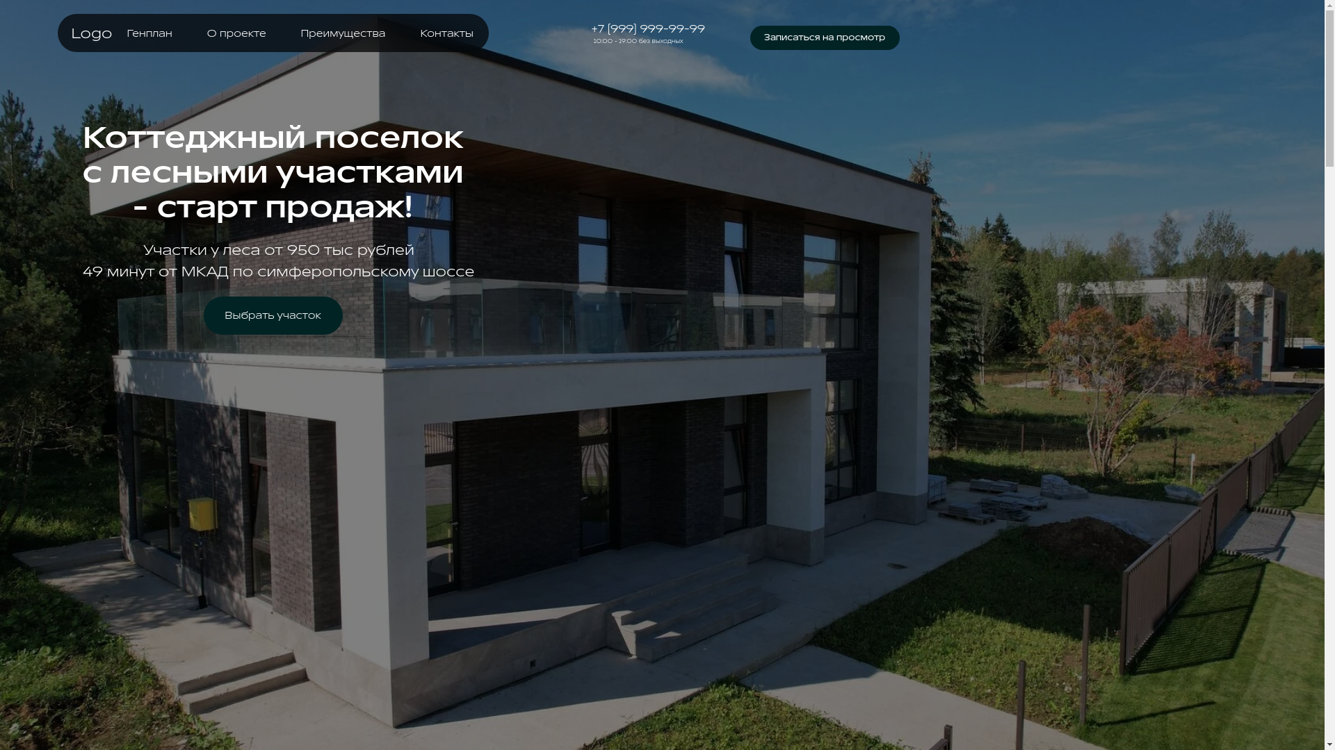 website screenshot of https://zemlyanayuge.ru/