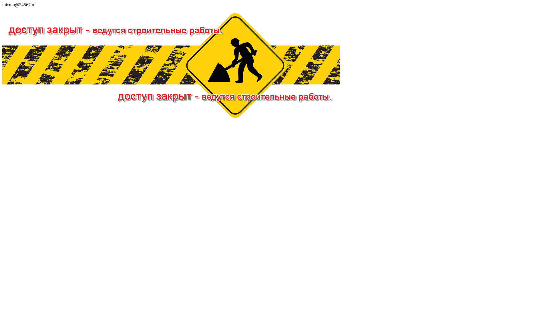 website screenshot of https://xn--h1aeecjaggc.xn--p1ai/