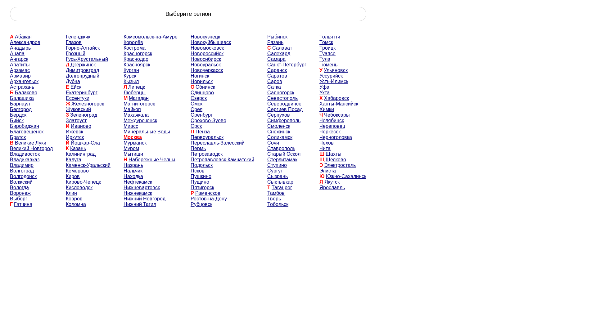 website screenshot of https://fulldata-technology.ru/