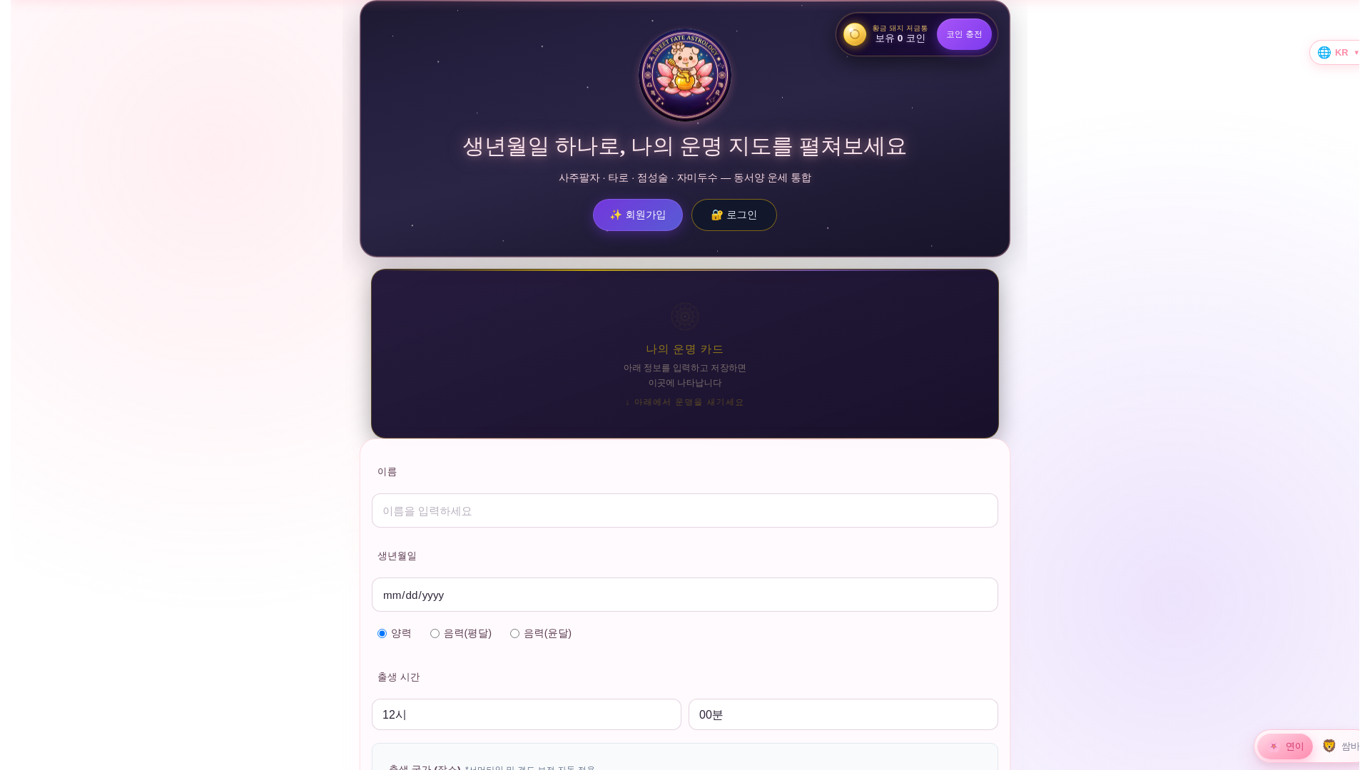website screenshot of https://codedestiny-5md.pages.dev/