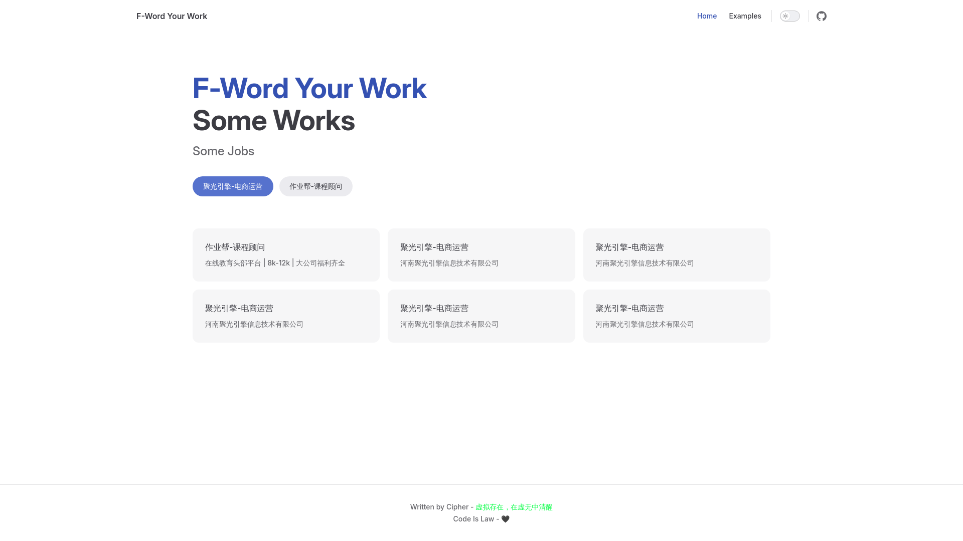 website screenshot of https://fuck-your-work.pages.dev/