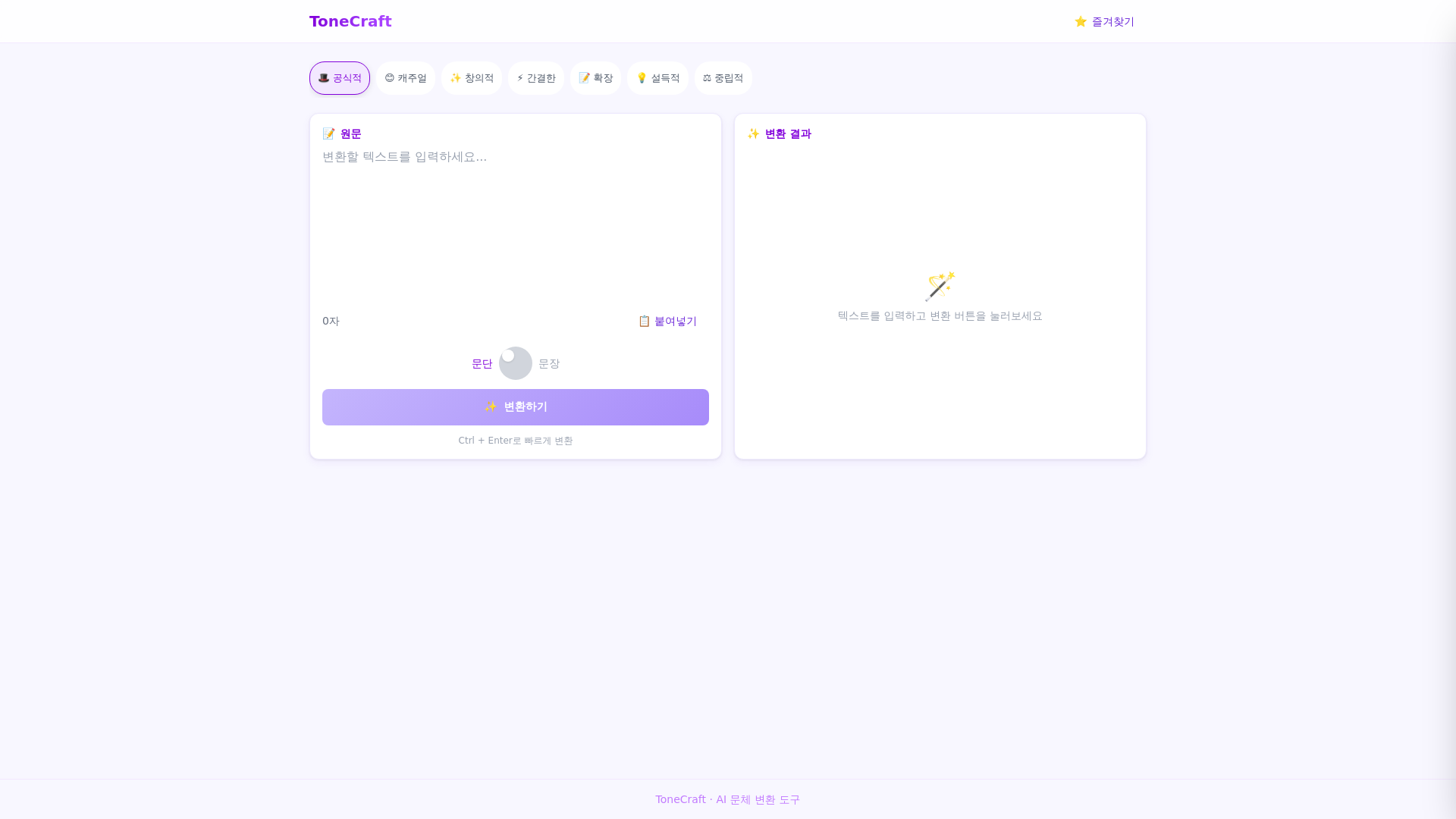 website screenshot of https://jan2s-p190.pages.dev/