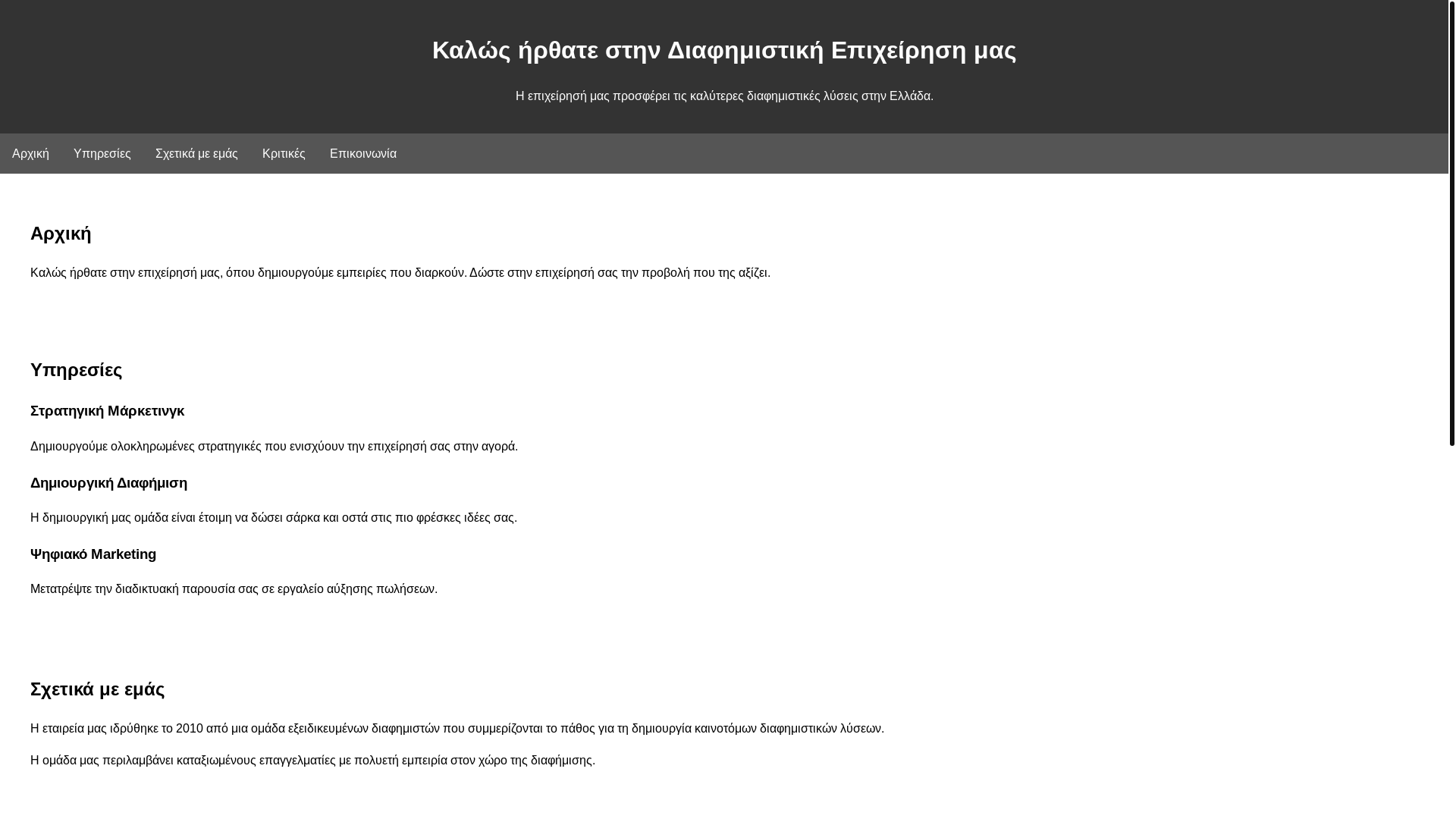 website screenshot of https://grehavoda.store/