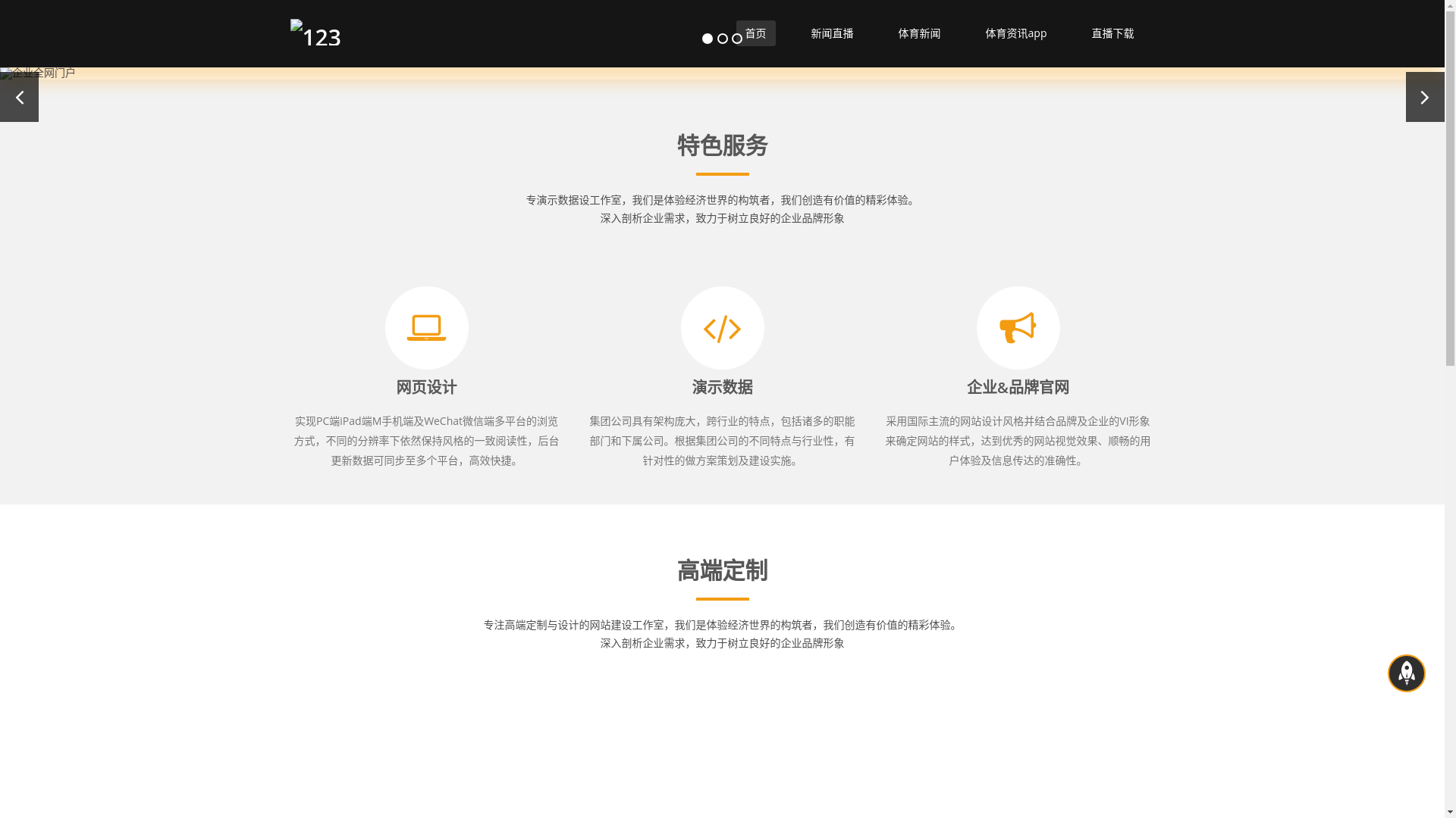 website screenshot of https://cn1-kering.com/