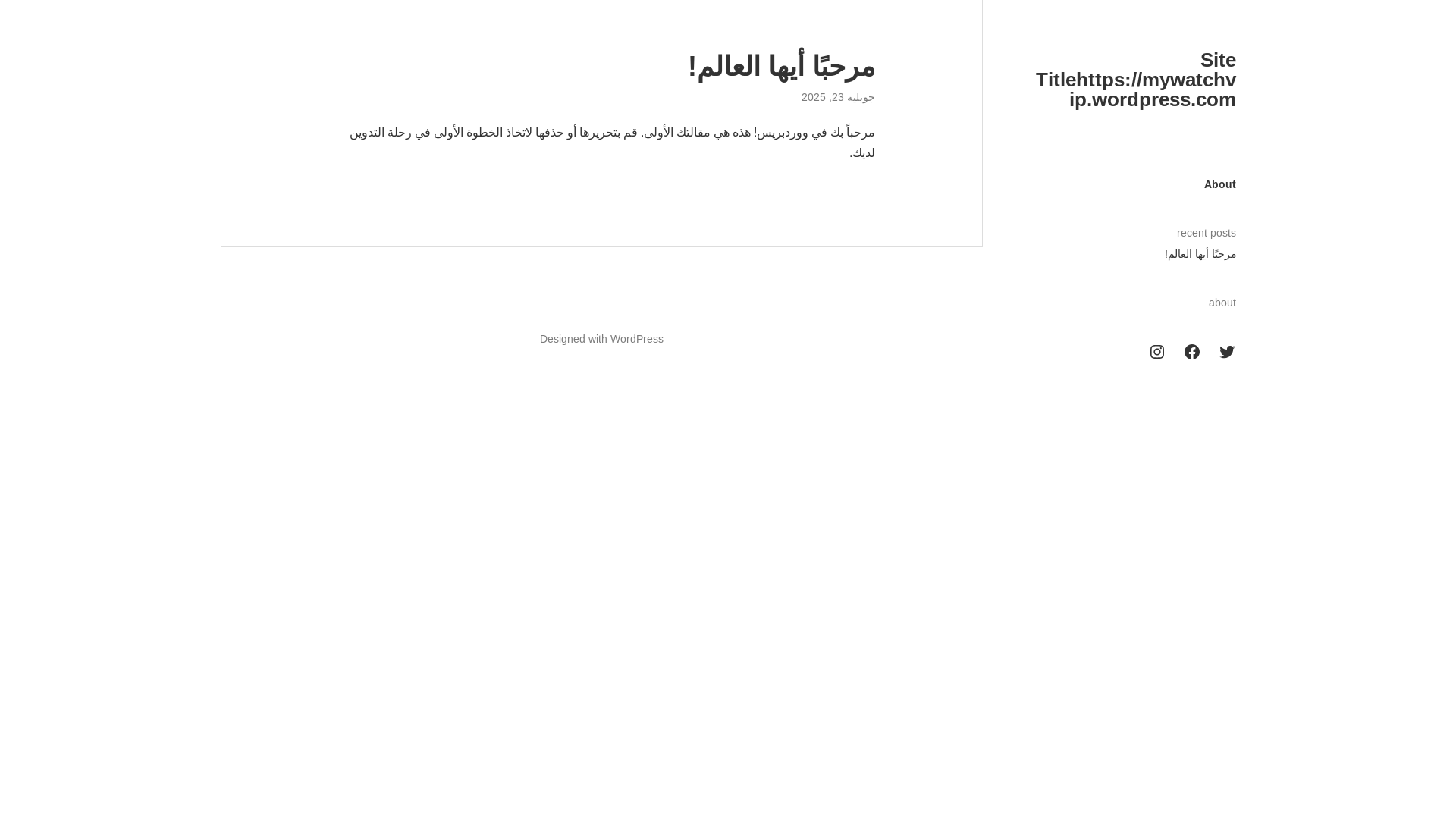 website screenshot of https://mywatchvip.com/