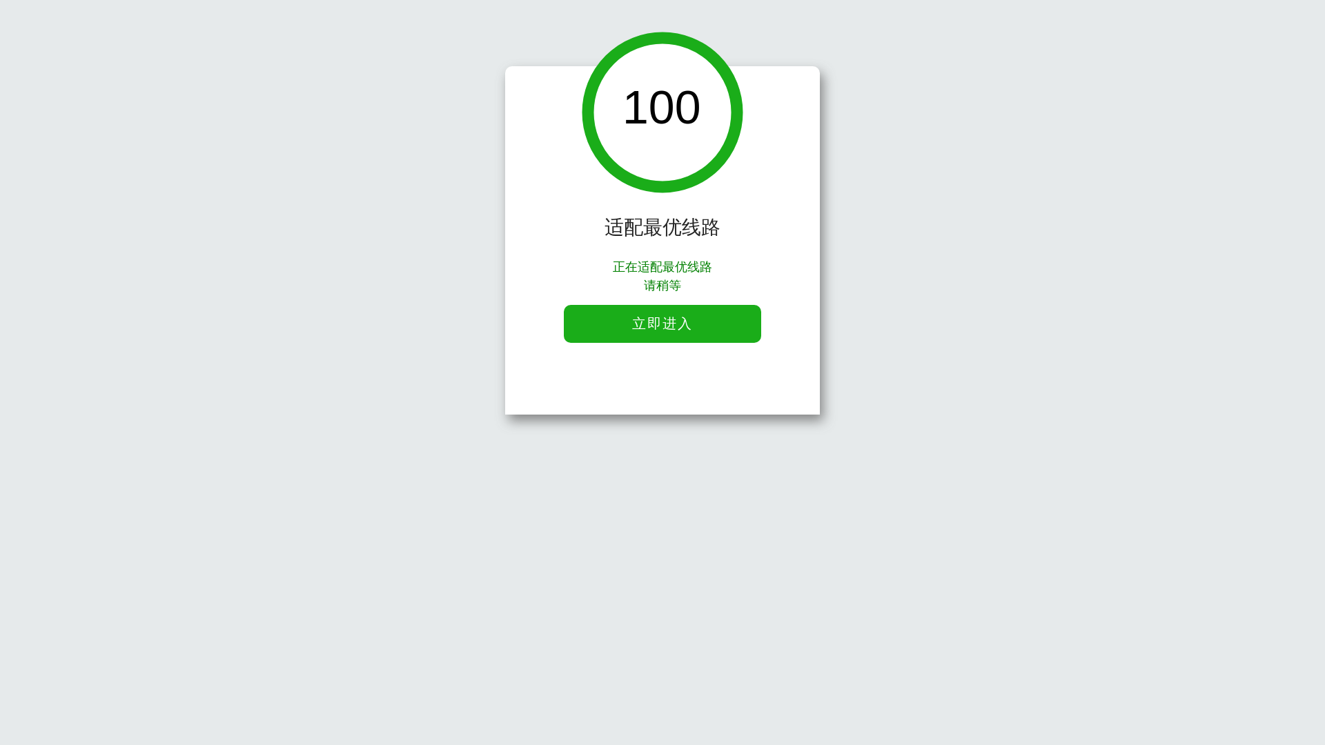 website screenshot of https://svmesd.my/