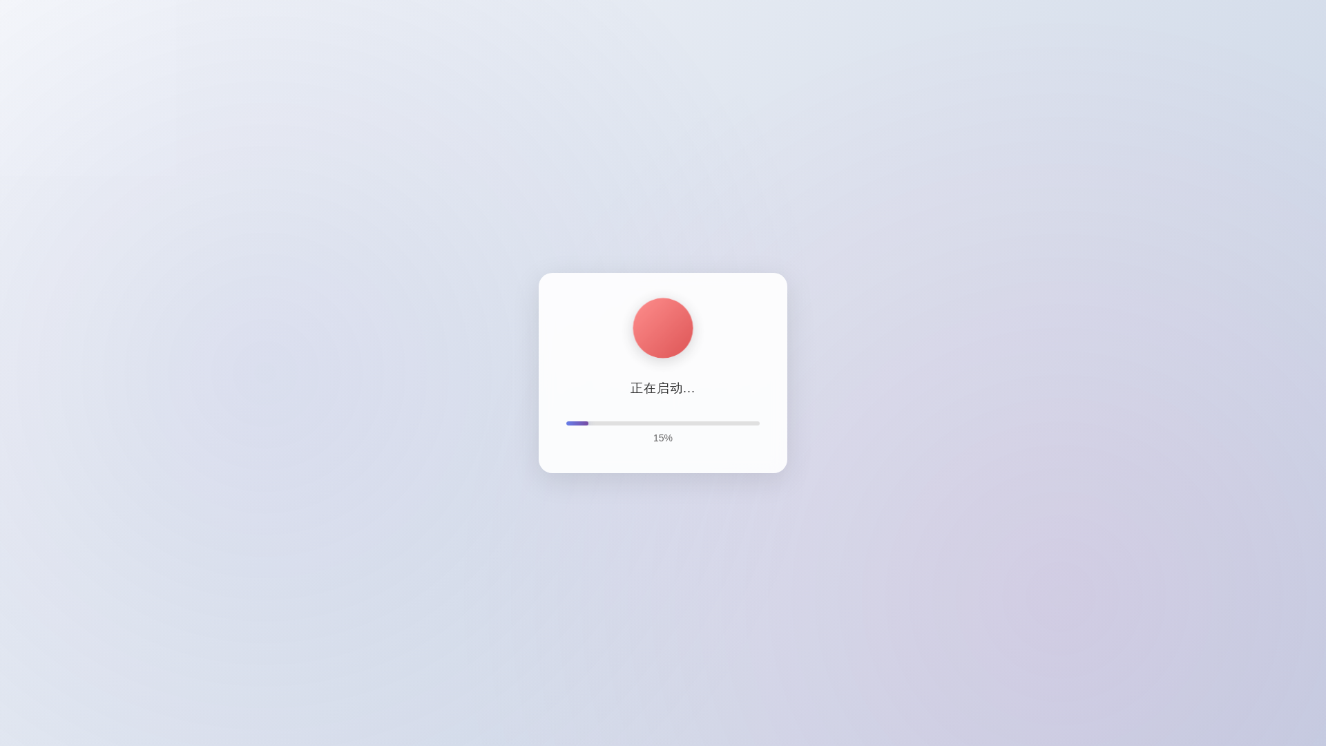 website screenshot of https://summitp6.cfd/