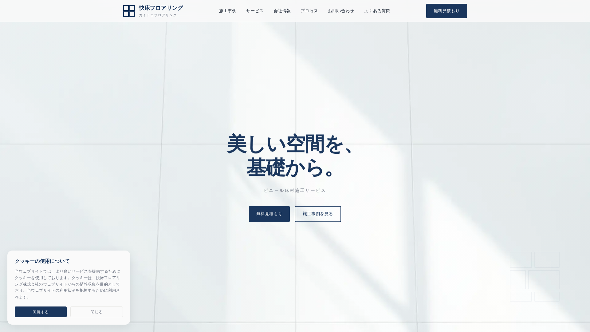 website screenshot of https://cherubcitypack.com/