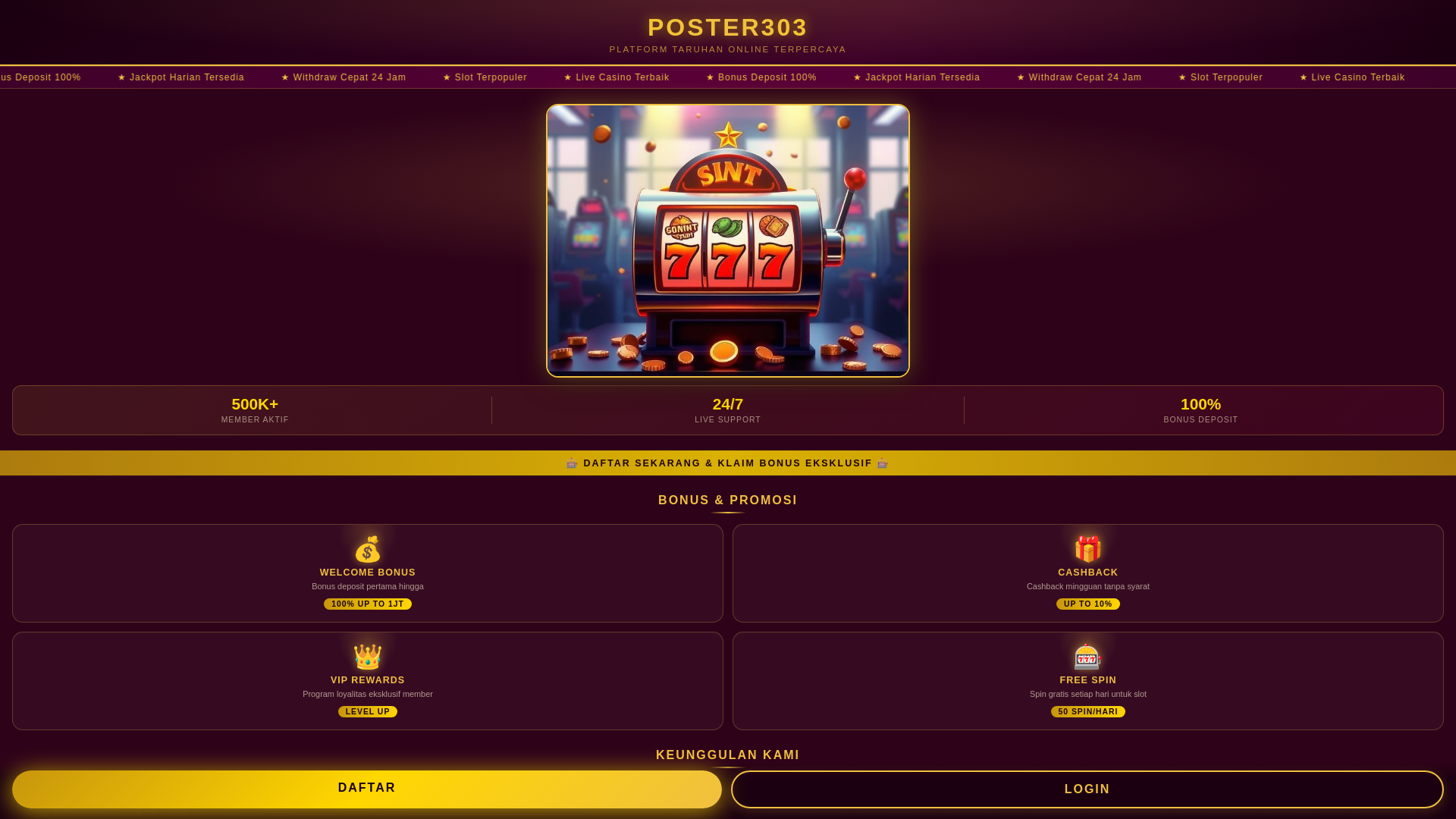 website screenshot of https://poster303-login.pages.dev/