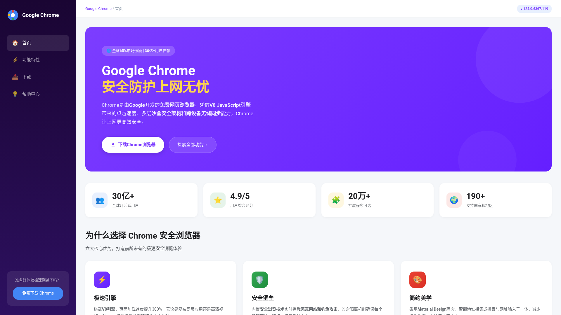 website screenshot of https://google-gooogle-cnzh.hl.cn/