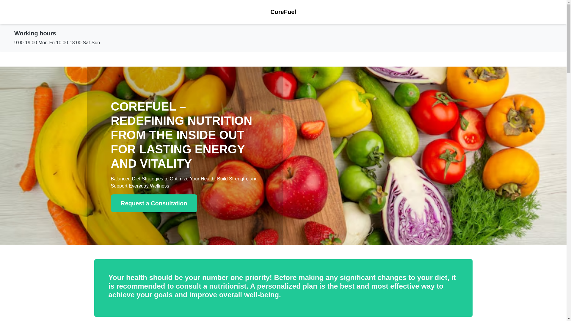 website screenshot of https://corefueld.info/