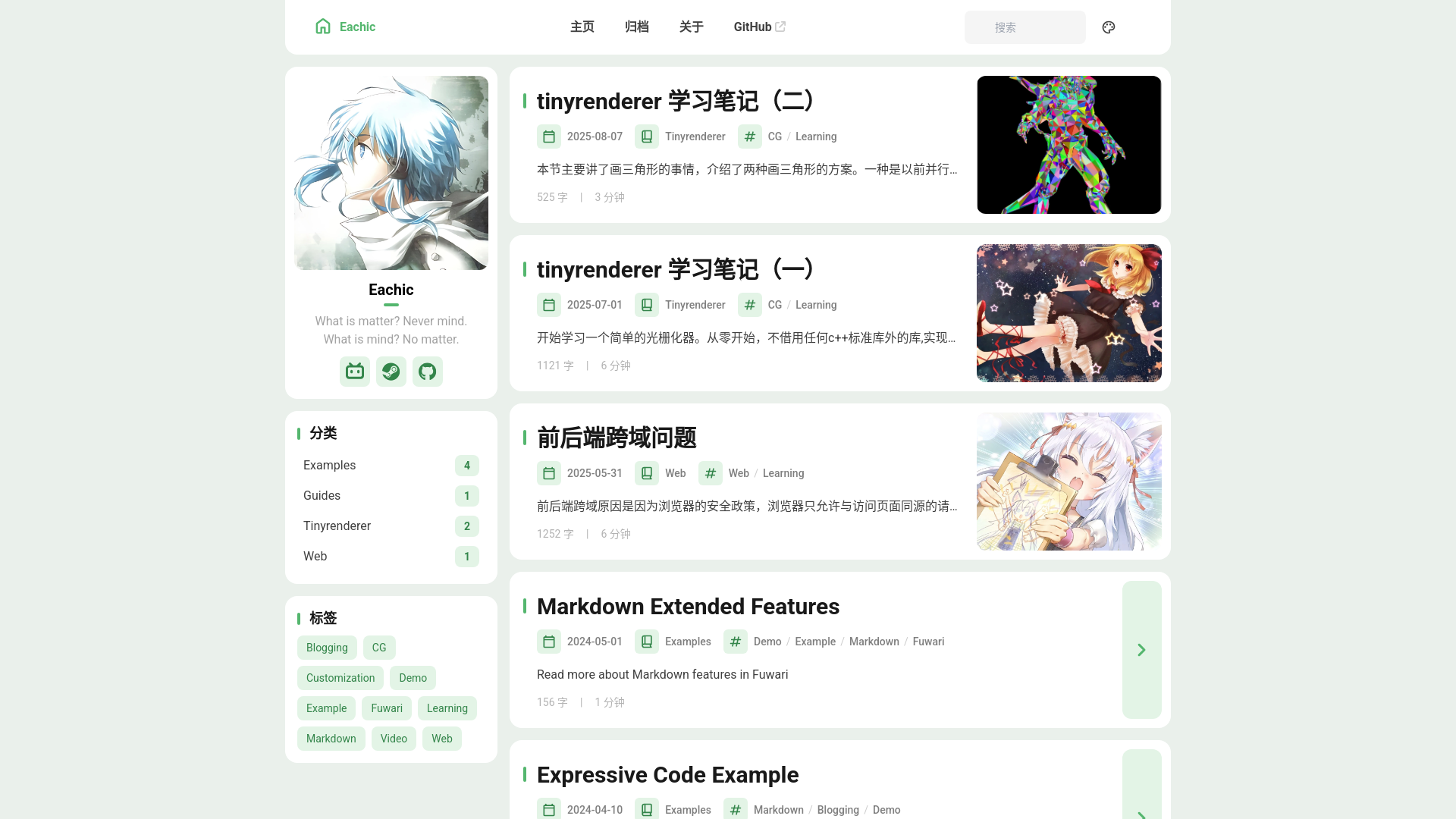 website screenshot of https://website-4sn.pages.dev/