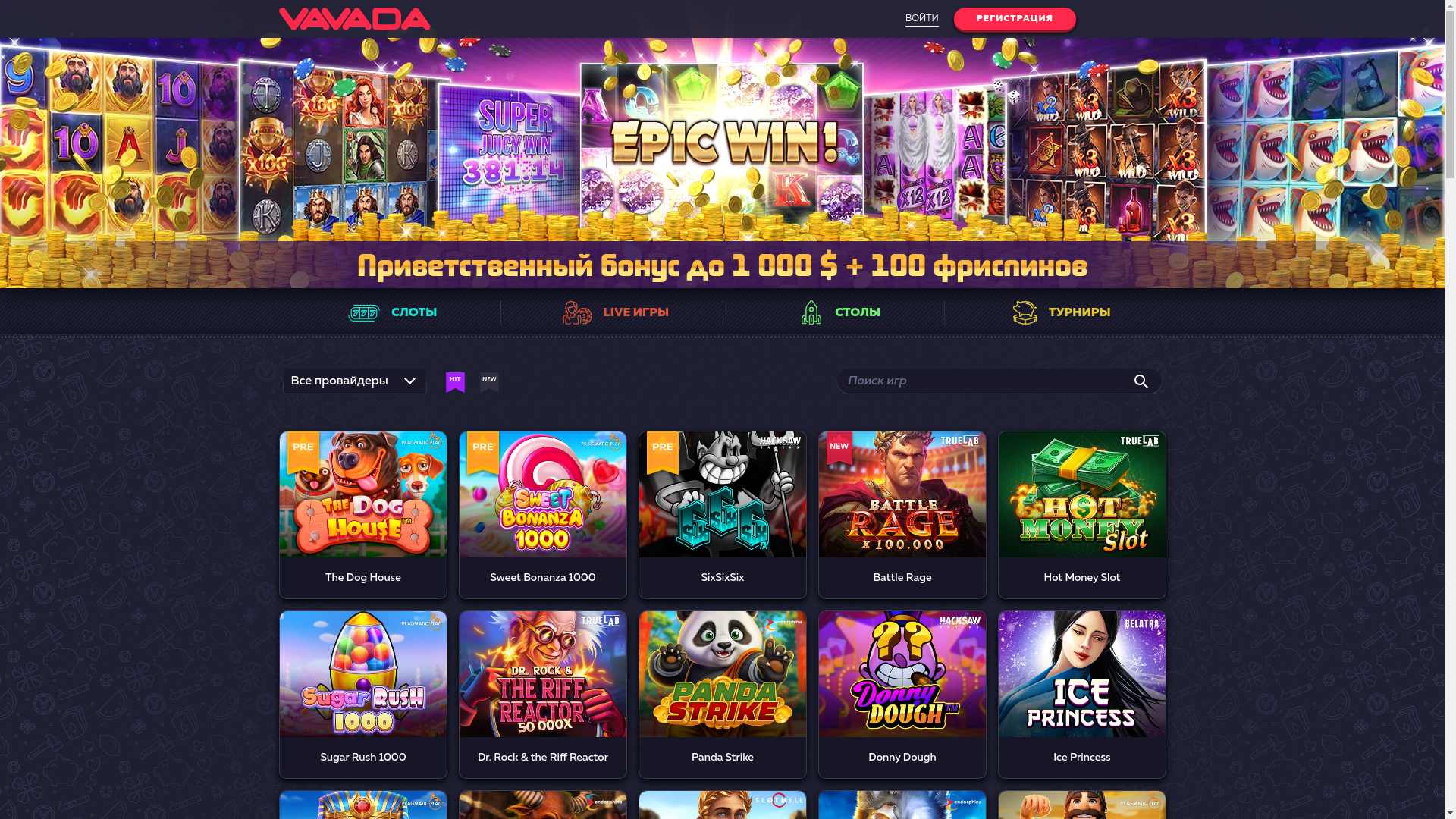 website screenshot of https://vavadazs8.com/