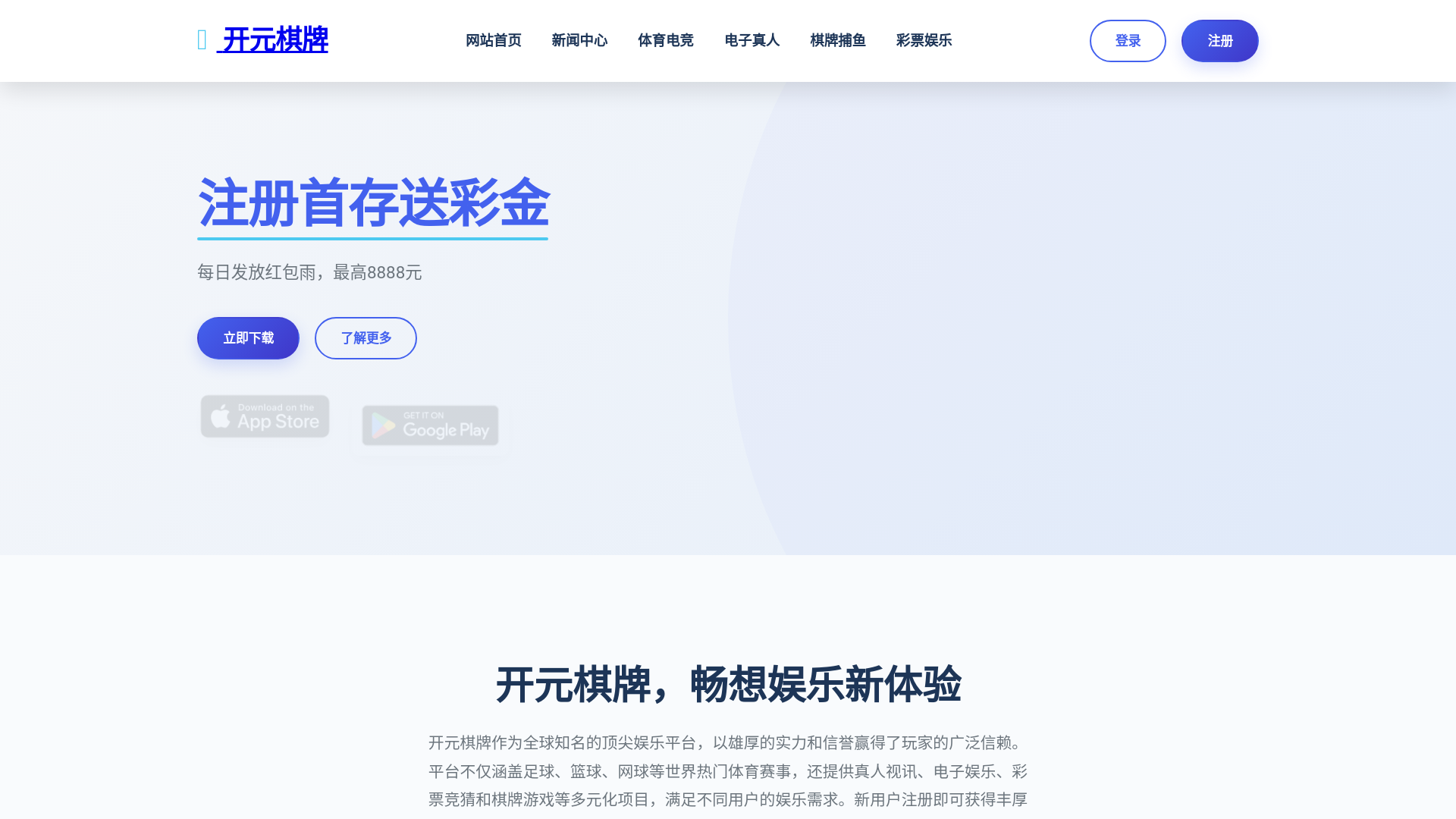 website screenshot of https://share-kaiyuan.com