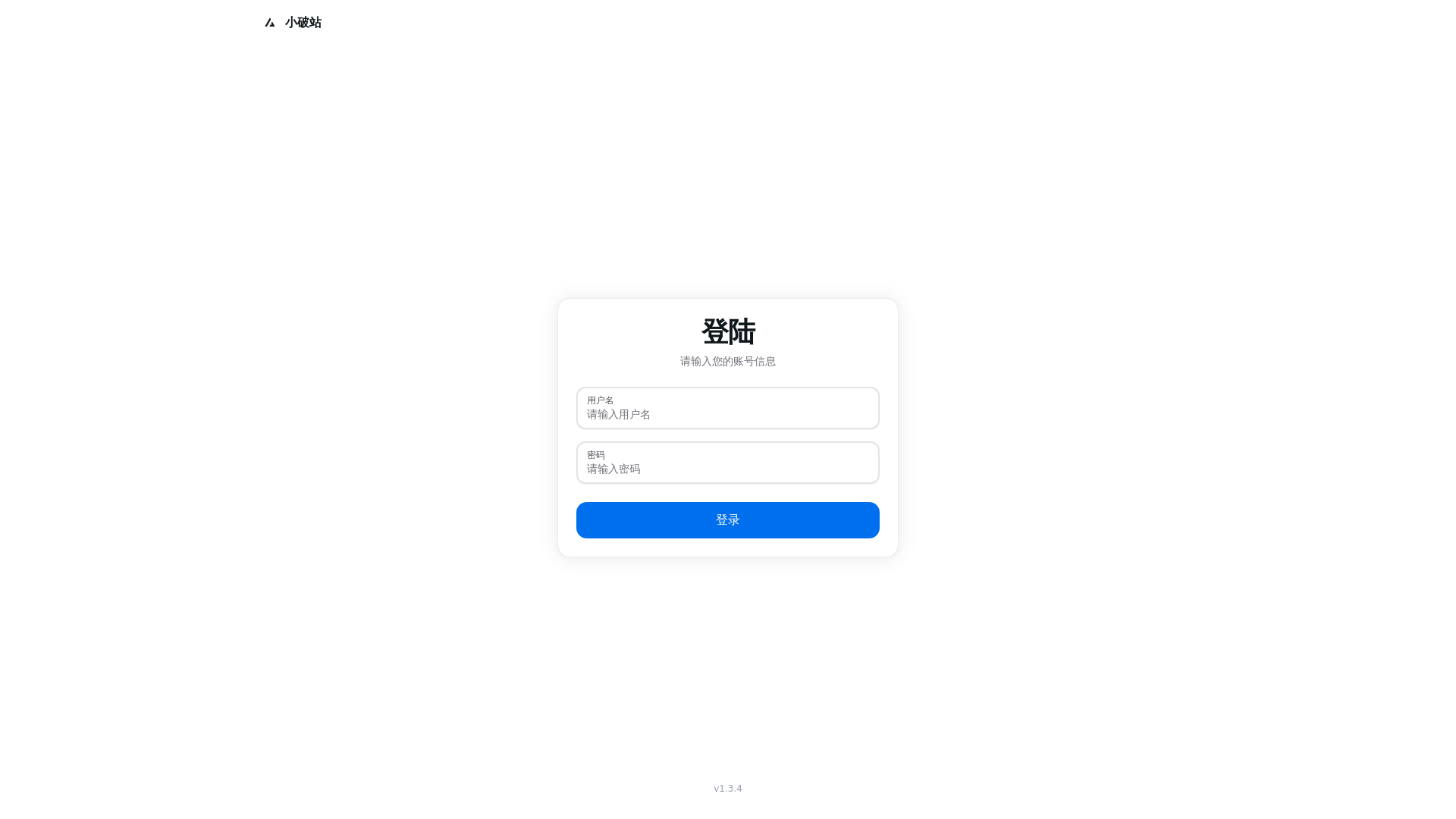 website screenshot of https://service.echo0301.cc