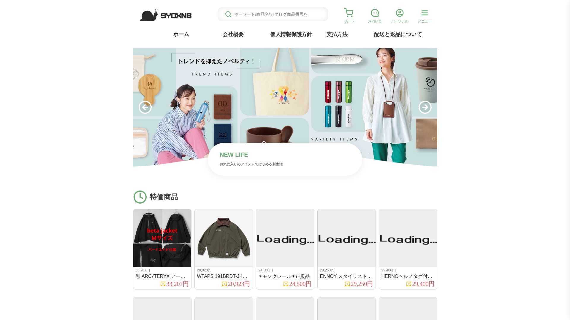 website screenshot of https://syoxnbon.clickliiwscab.click