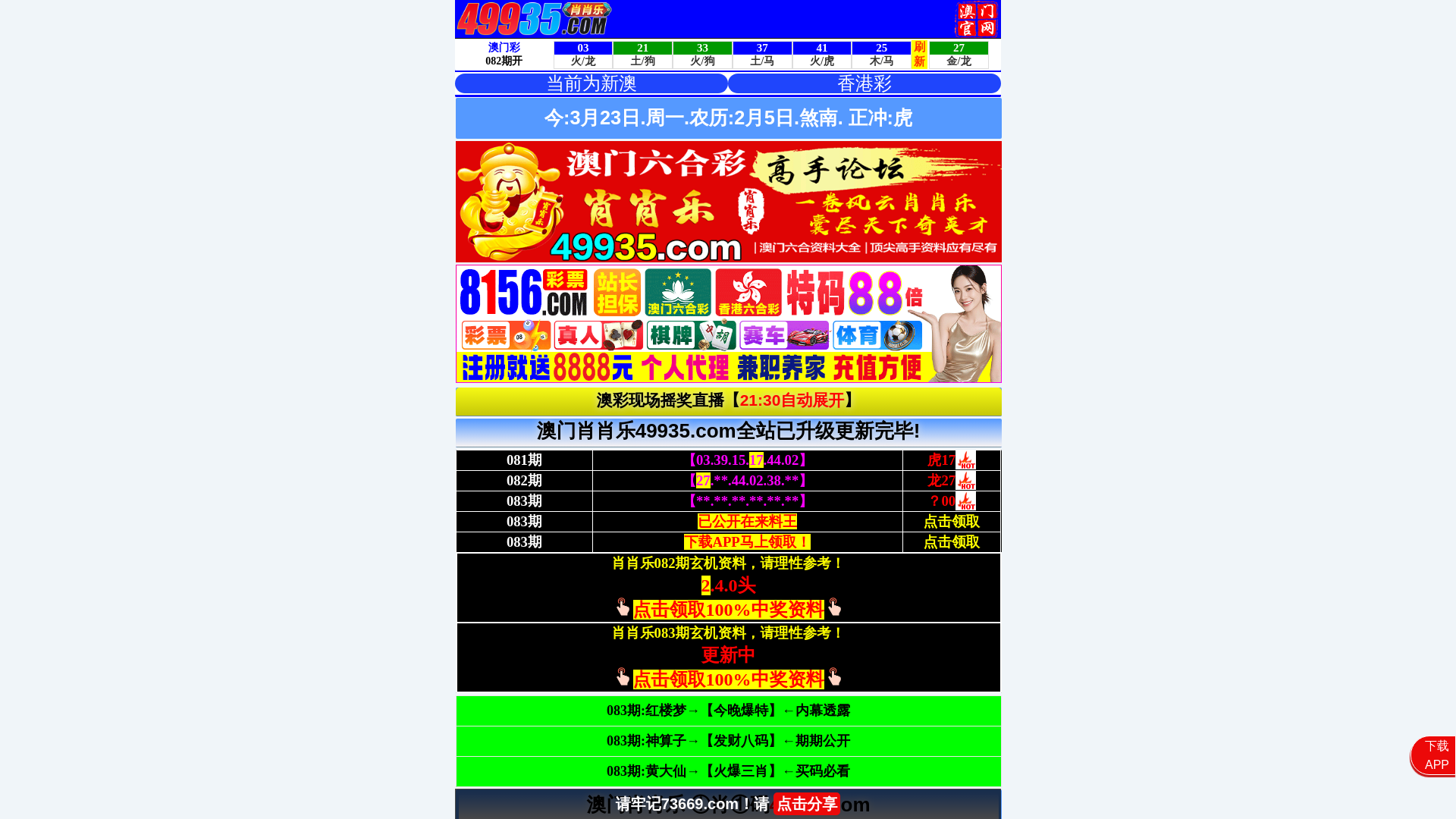 website screenshot of https://pwejosjeiv.xxlxheigjcjeik11.com