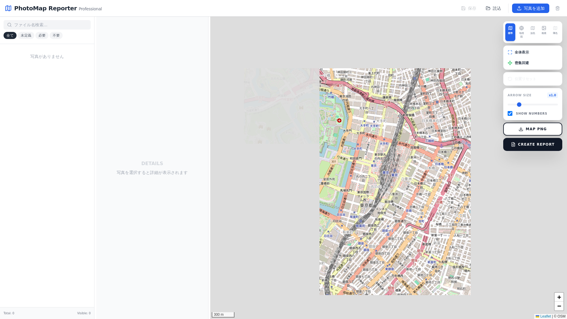 website screenshot of https://photomap-reporter-ver2-260408.pages.dev/