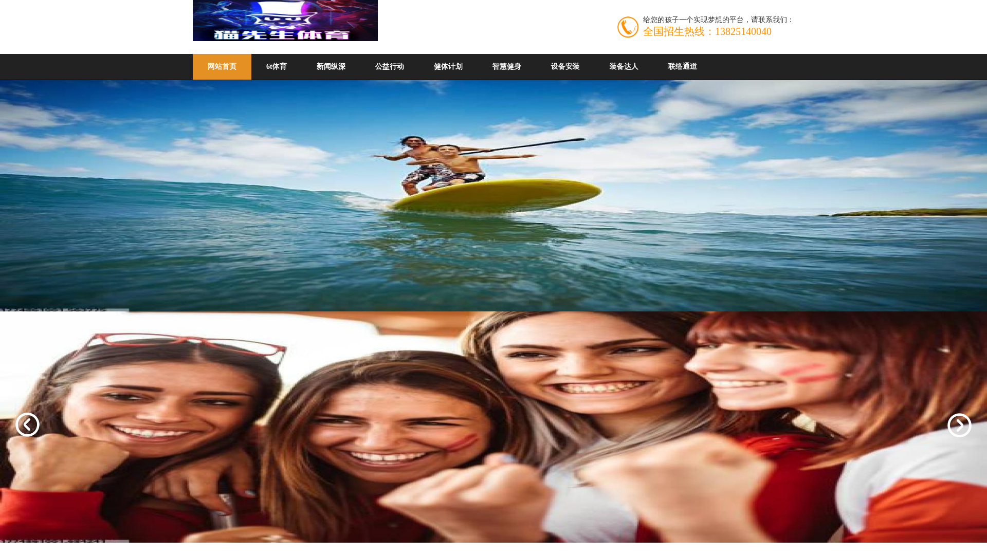 website screenshot of https://m.sqsso.com