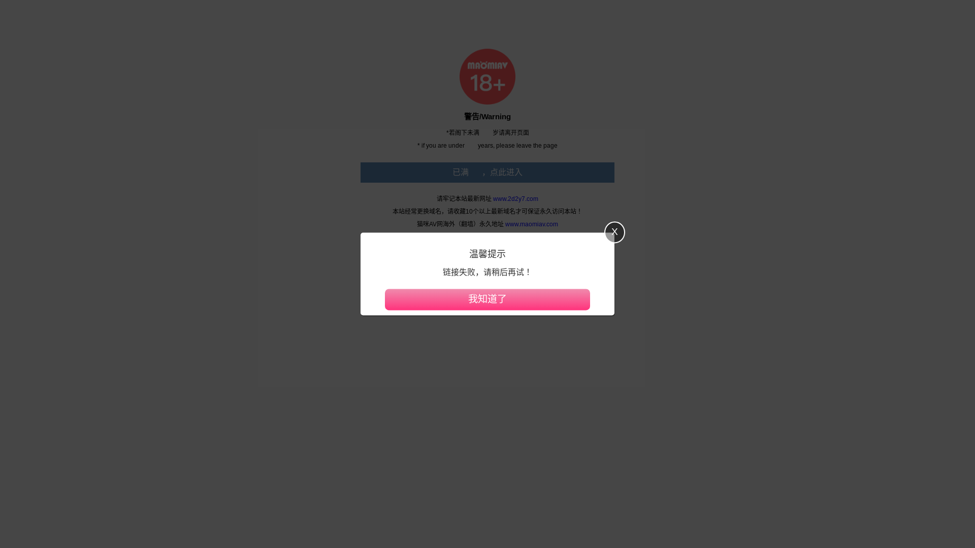 website screenshot of https://0cxhk92sian1.com/