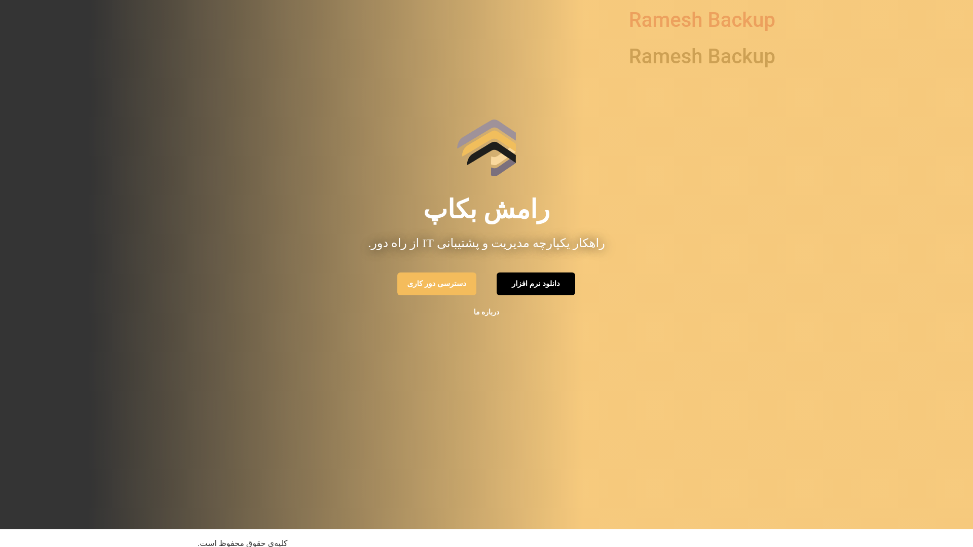 website screenshot of https://rameshbackup.com/
