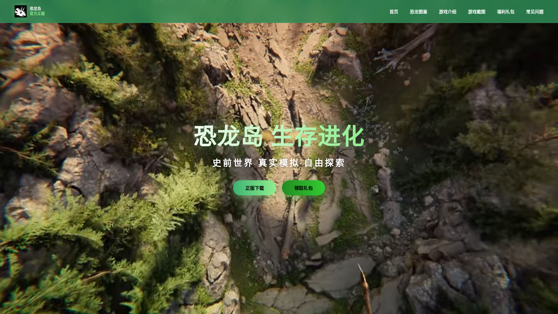 website screenshot of https://gamingmonsterhive.cn