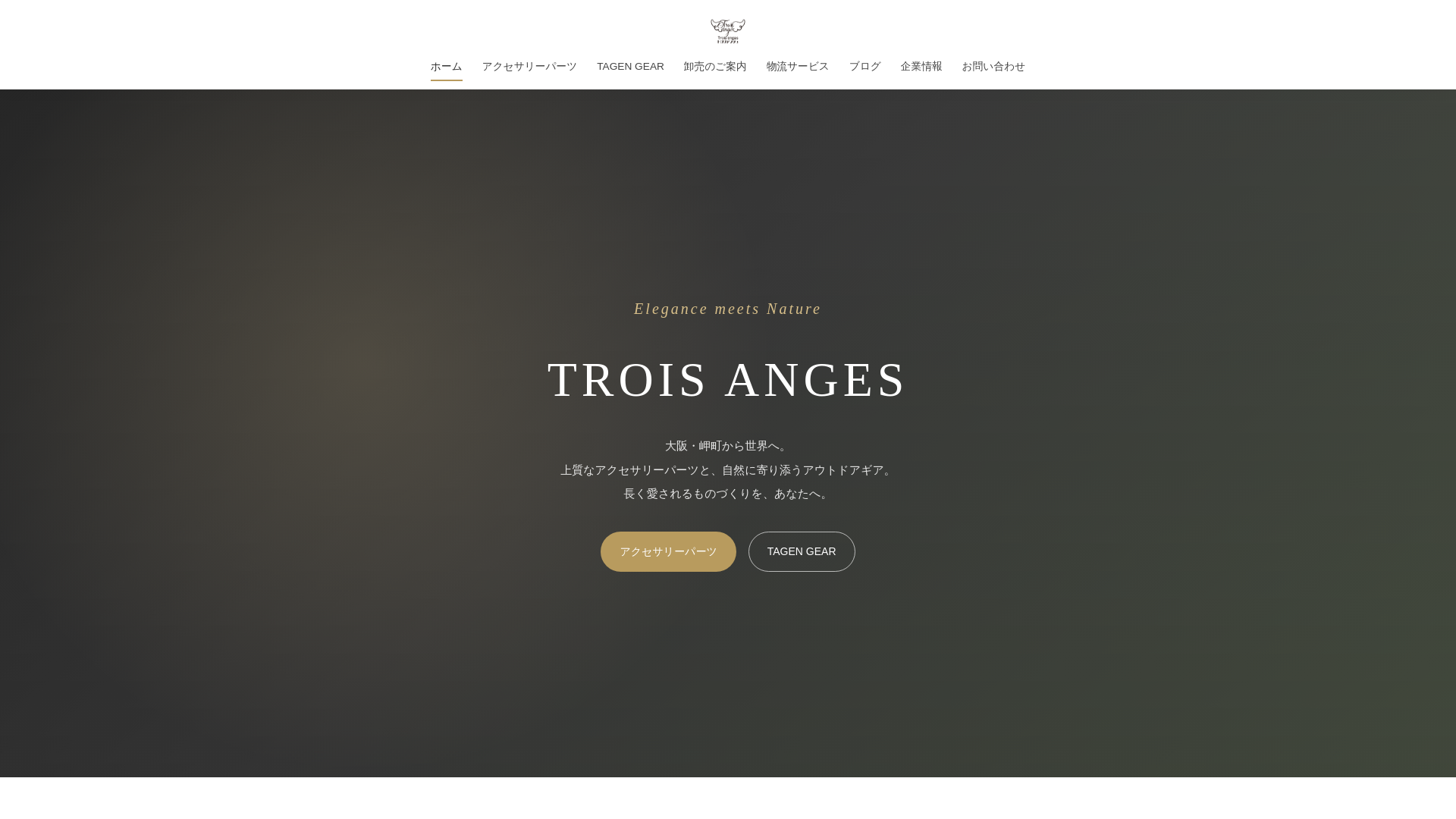 website screenshot of https://orion-jc.pages.dev/