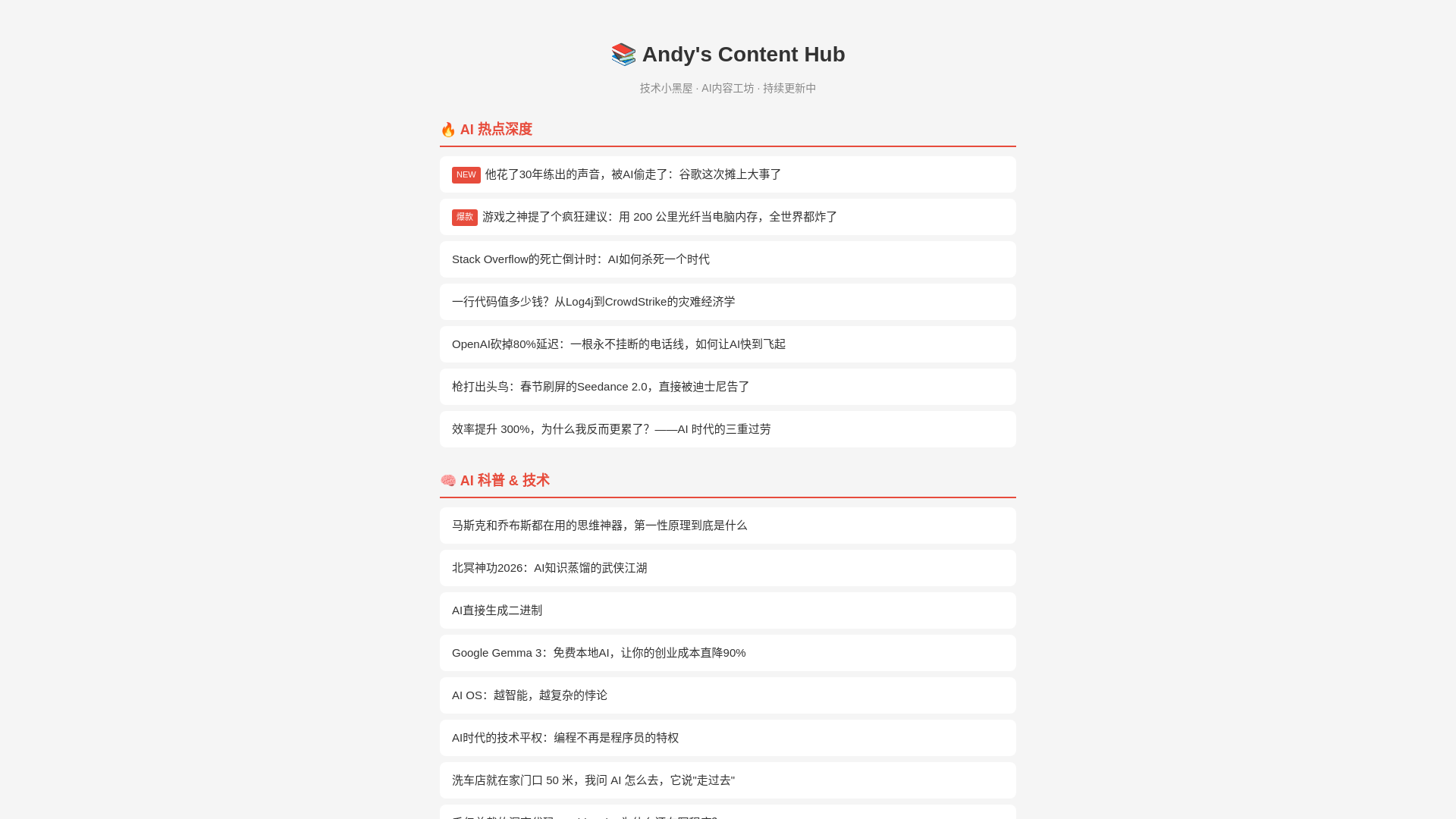 website screenshot of https://static-site-afu.pages.dev/