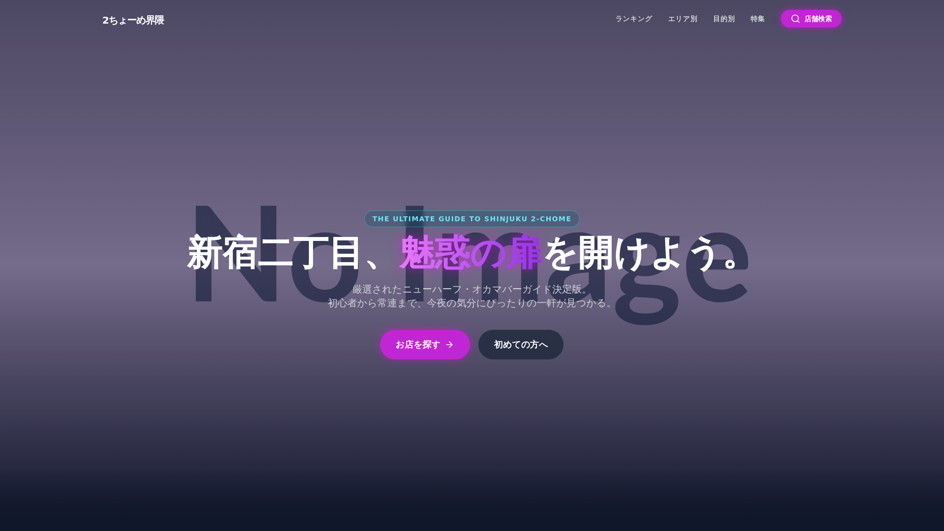 website screenshot of https://site-9dd906c94ca1.pages.dev/