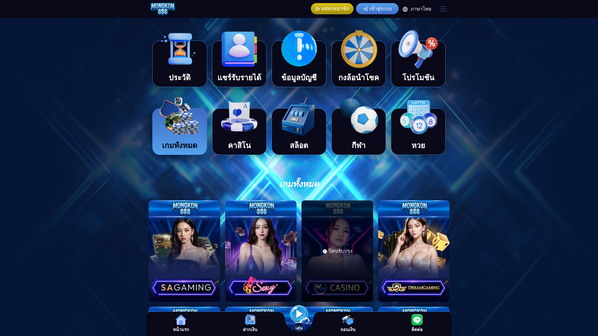 website screenshot of https://rodiobrusget.live/