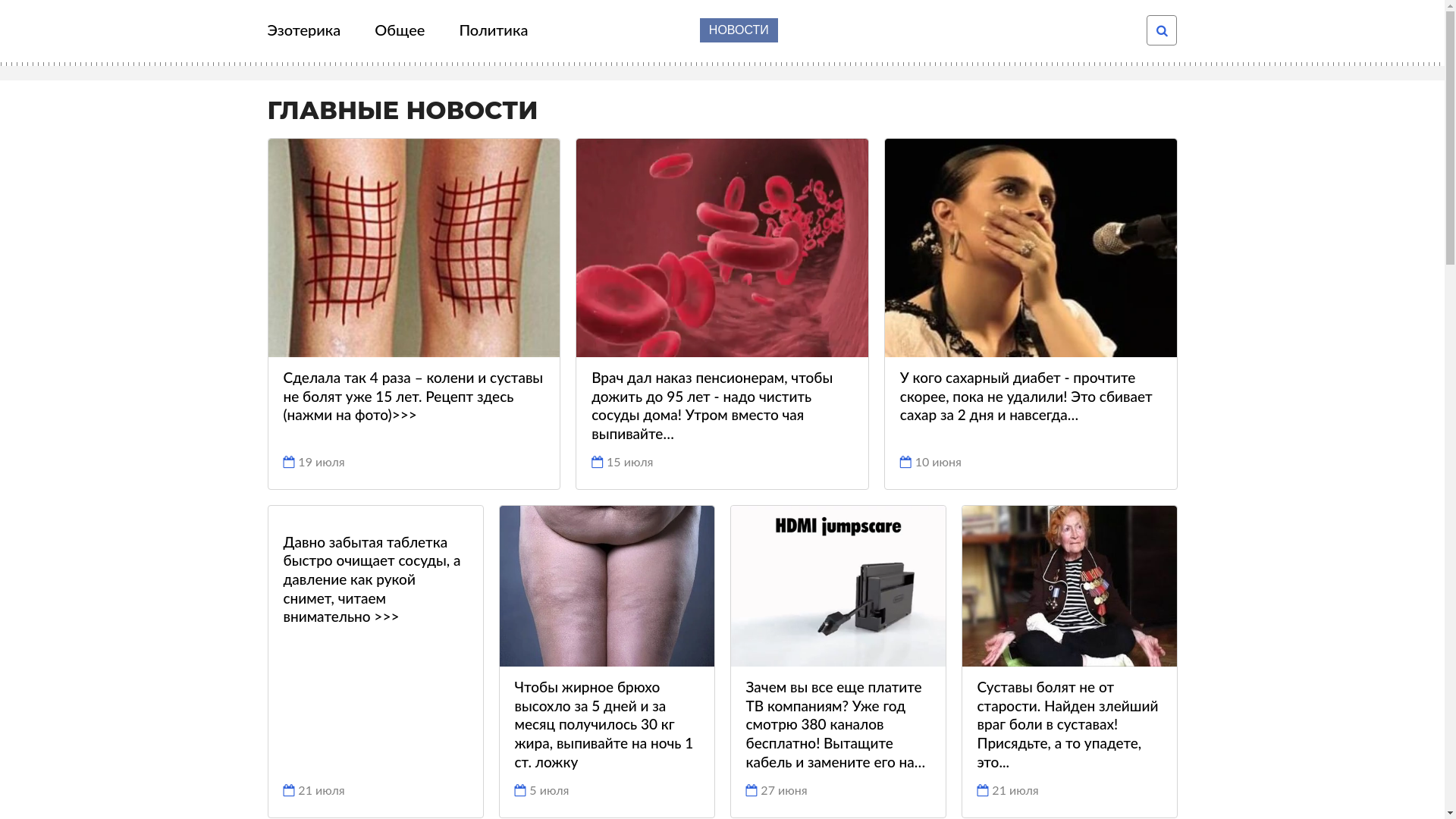 website screenshot of https://fraktnwsovky.click/