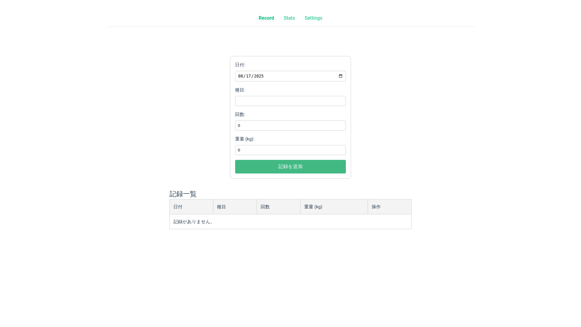 website screenshot of https://ai-training-memo.pages.dev/
