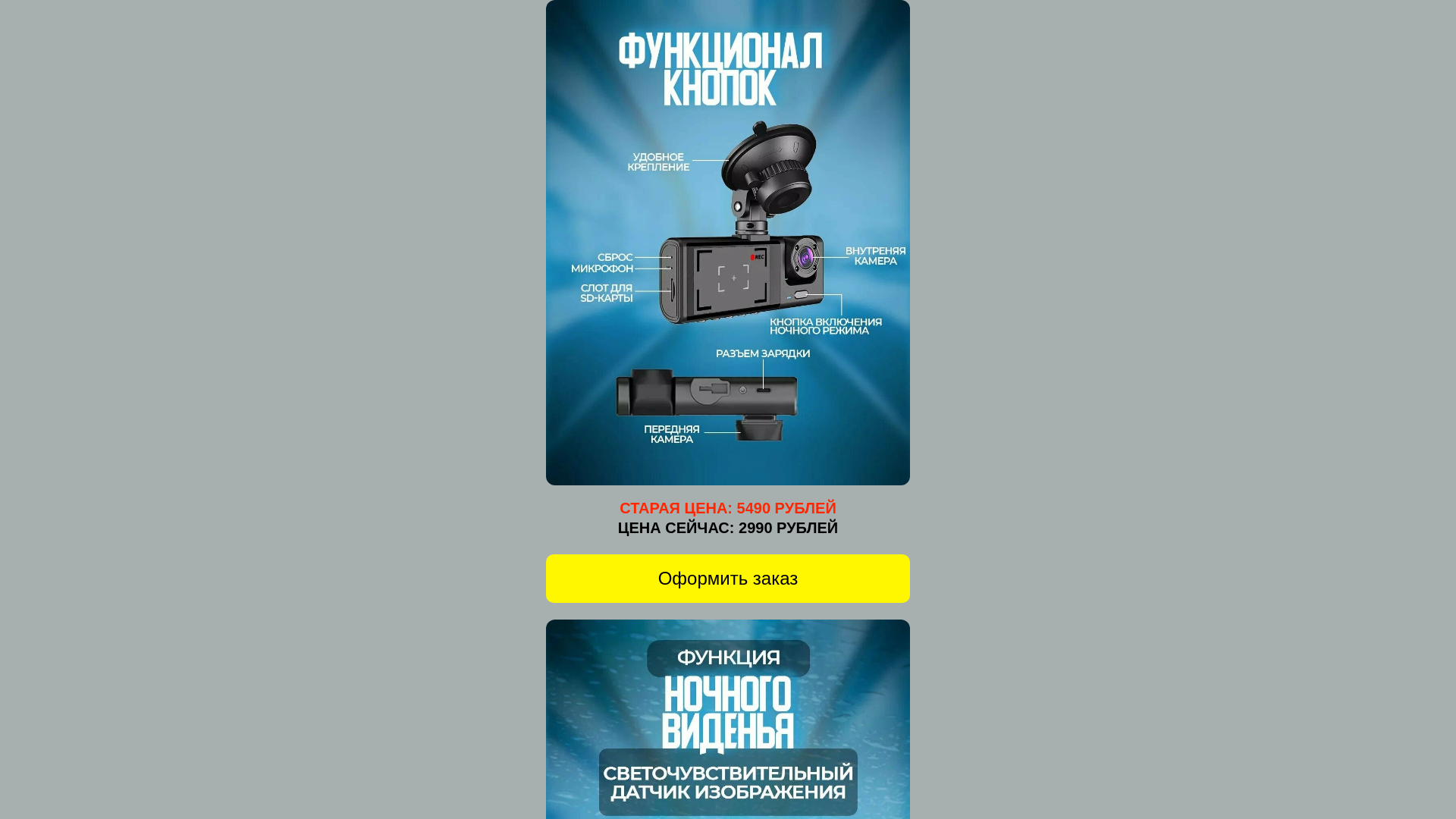 website screenshot of https://brintaru.ru/