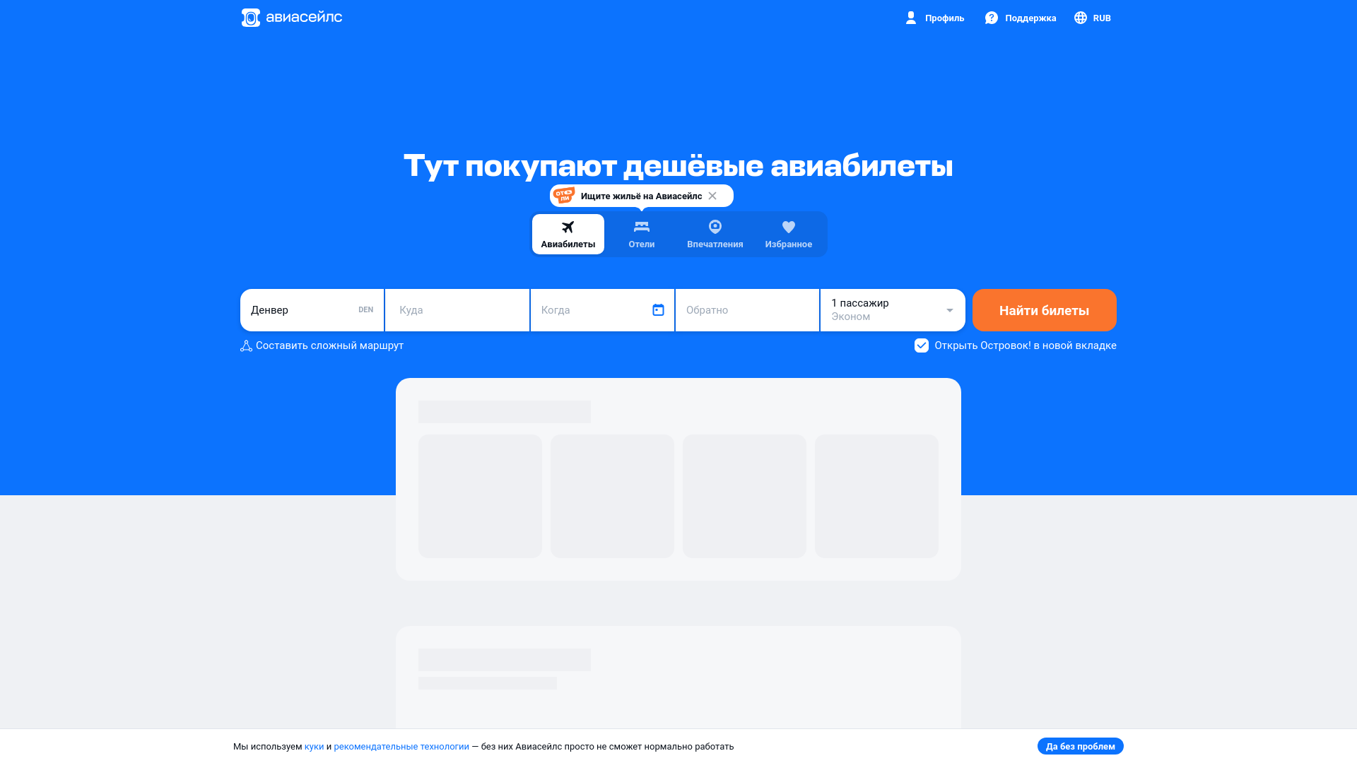 website screenshot of https://veronacake.ru/