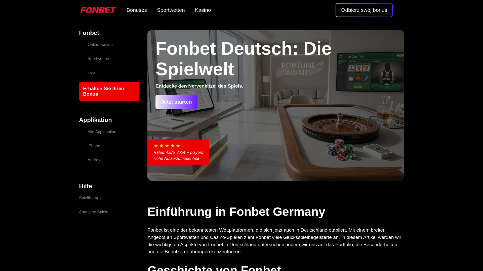 website screenshot of https://fonbet-win-de.pages.dev/