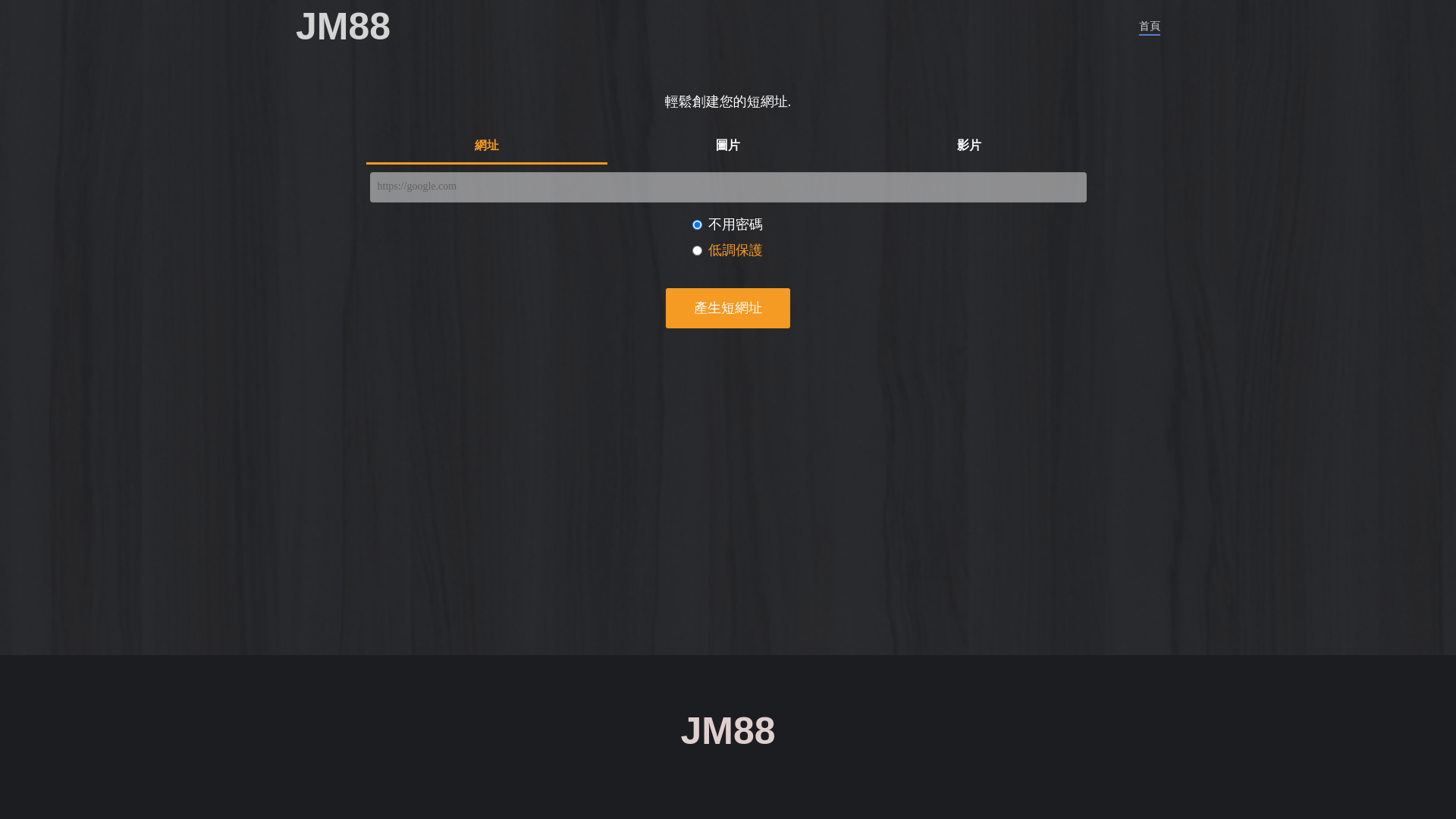 website screenshot of https://jm-88.cc