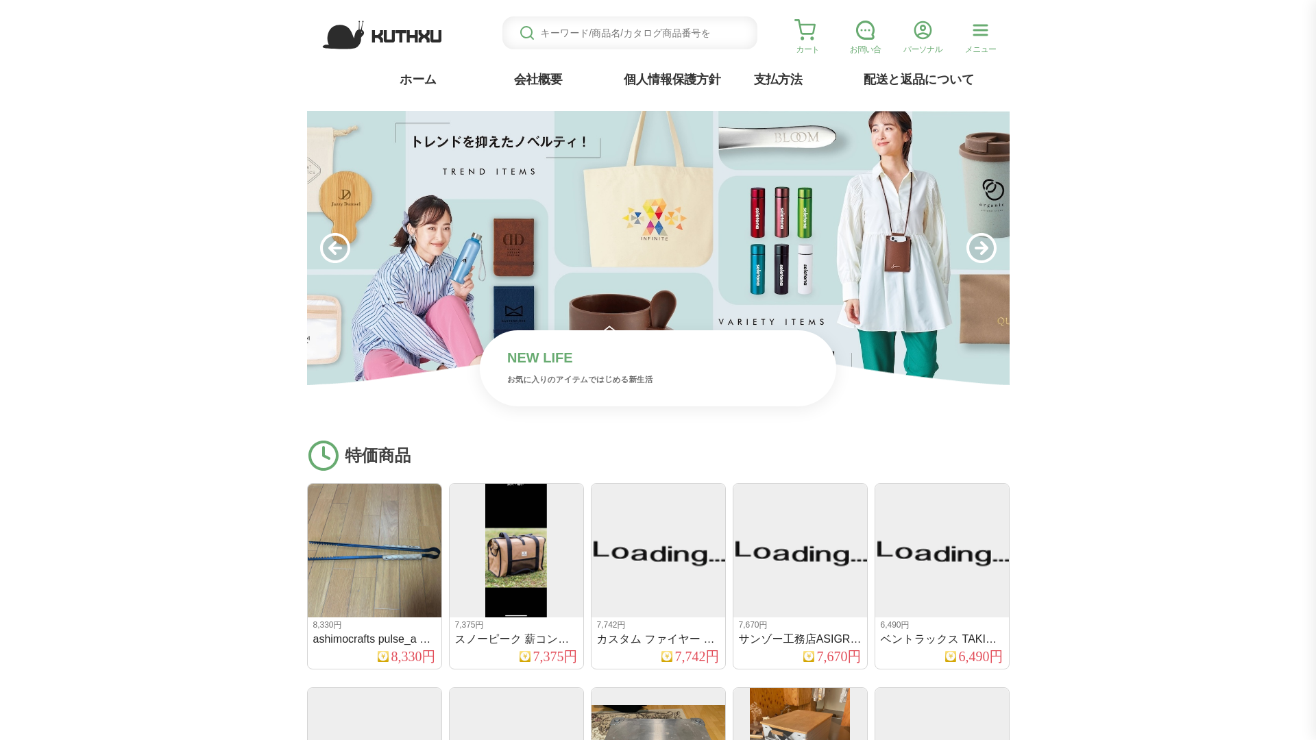 website screenshot of https://kuthxuqnx.clickliiwscab.click