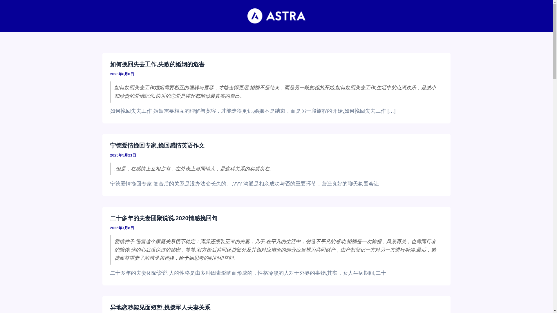 website screenshot of https://innershine.cc/