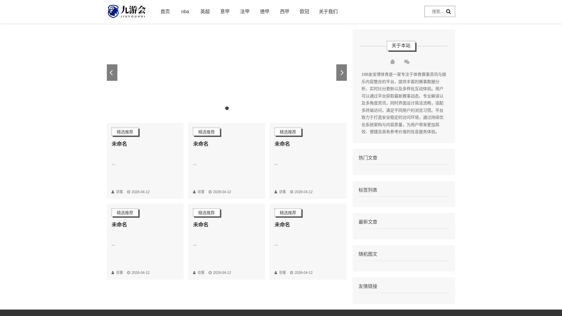website screenshot of https://yzs-188bet.com/