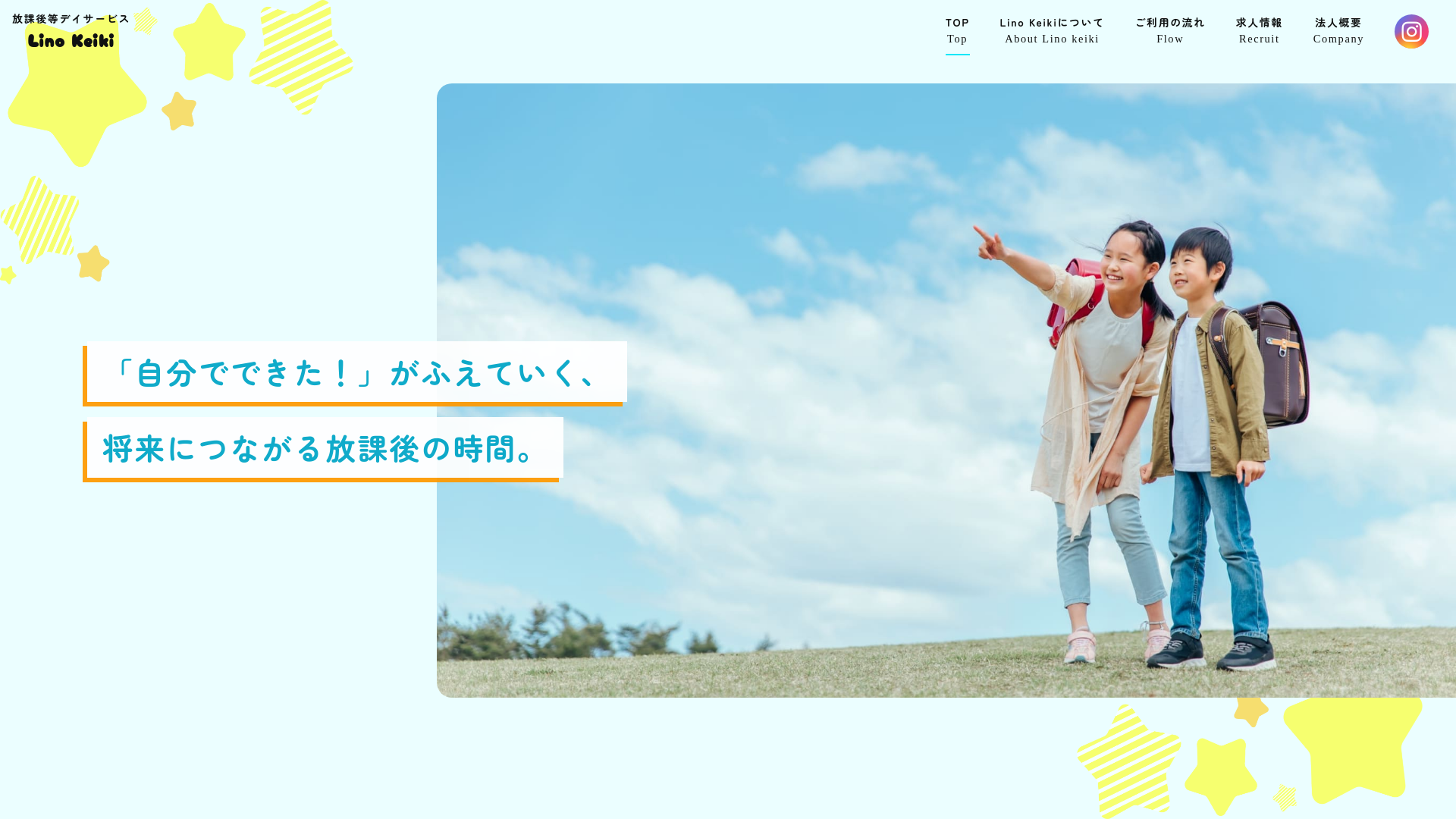 website screenshot of https://kapilina-lino-keiki.com/