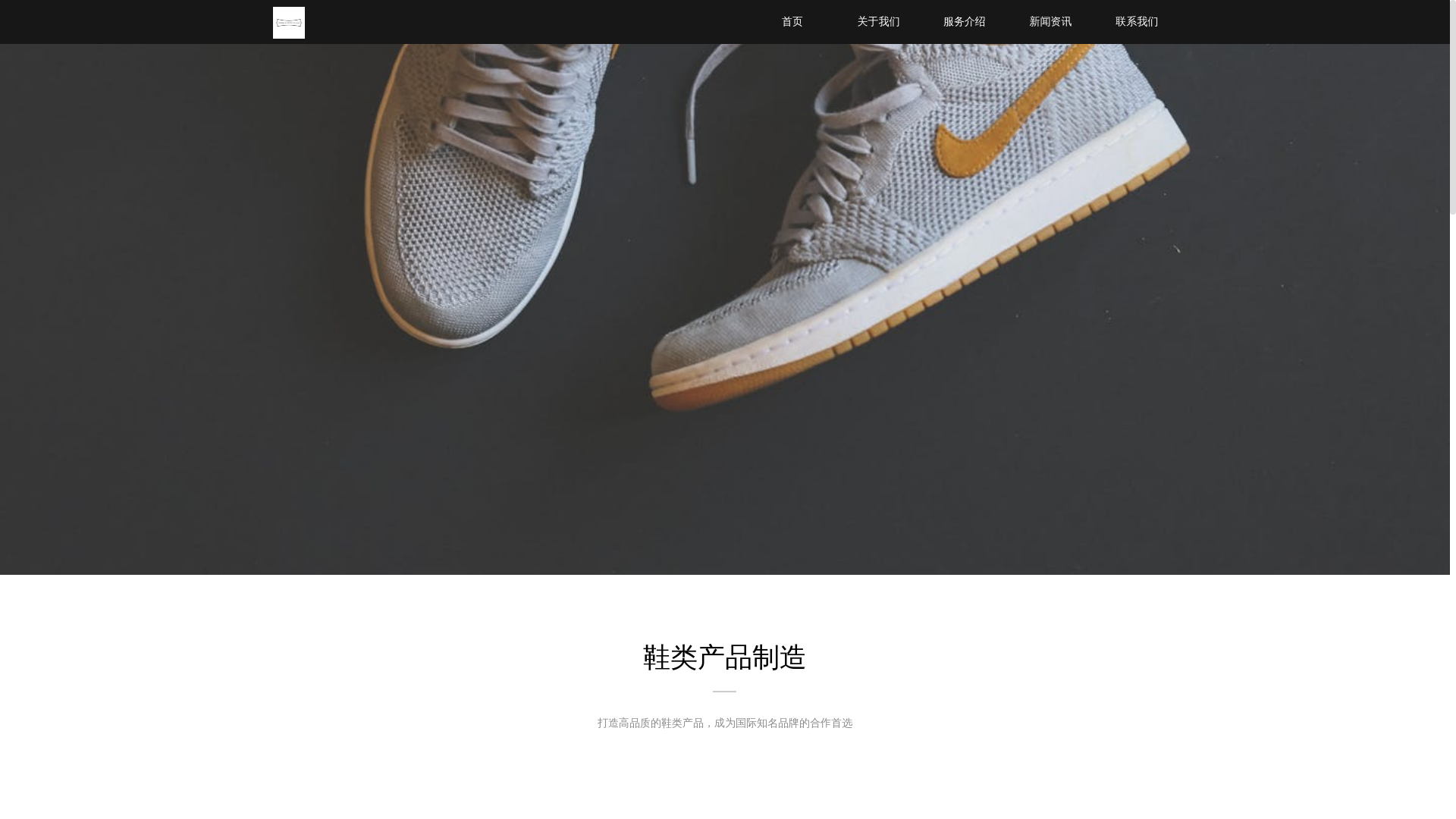 website screenshot of https://hangvy.cn/
