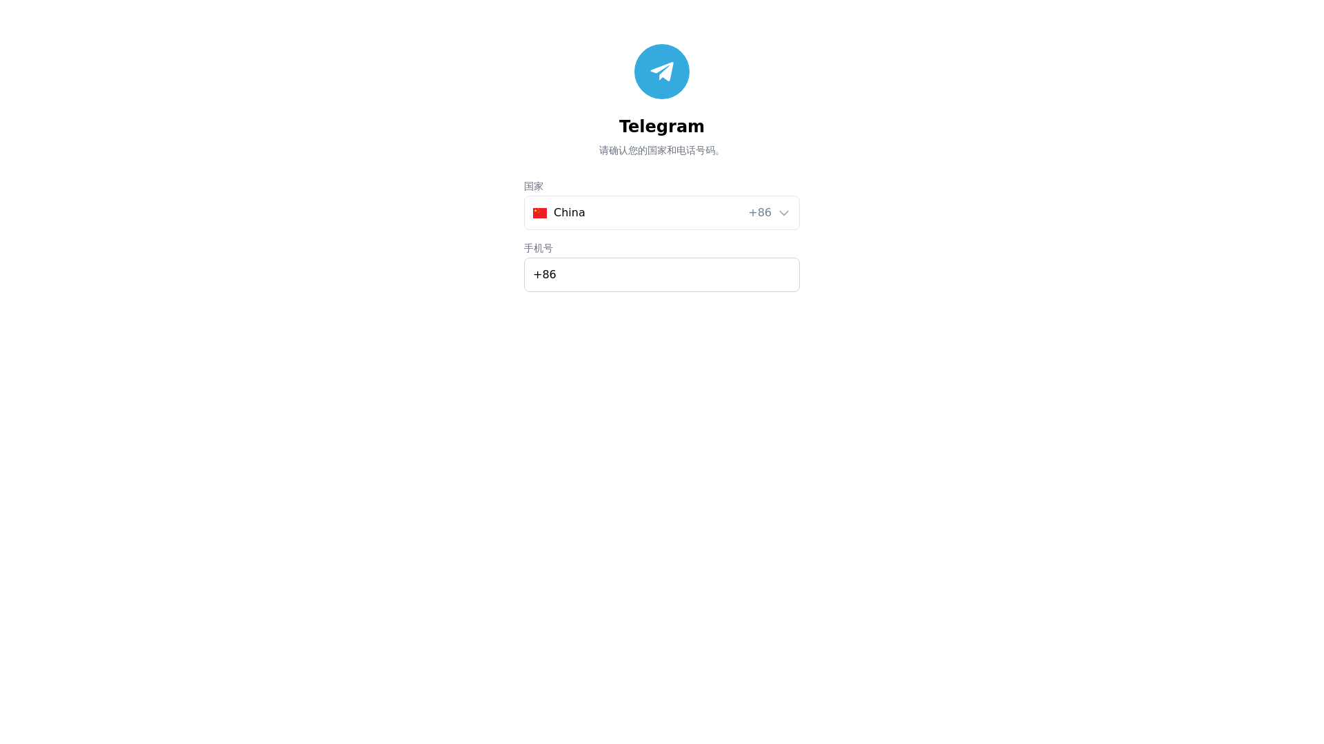website screenshot of https://telegram11-zhcn.top/