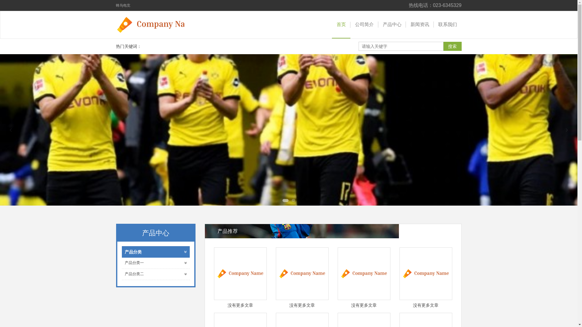 website screenshot of https://zh-cn-fengniaogaming.com/