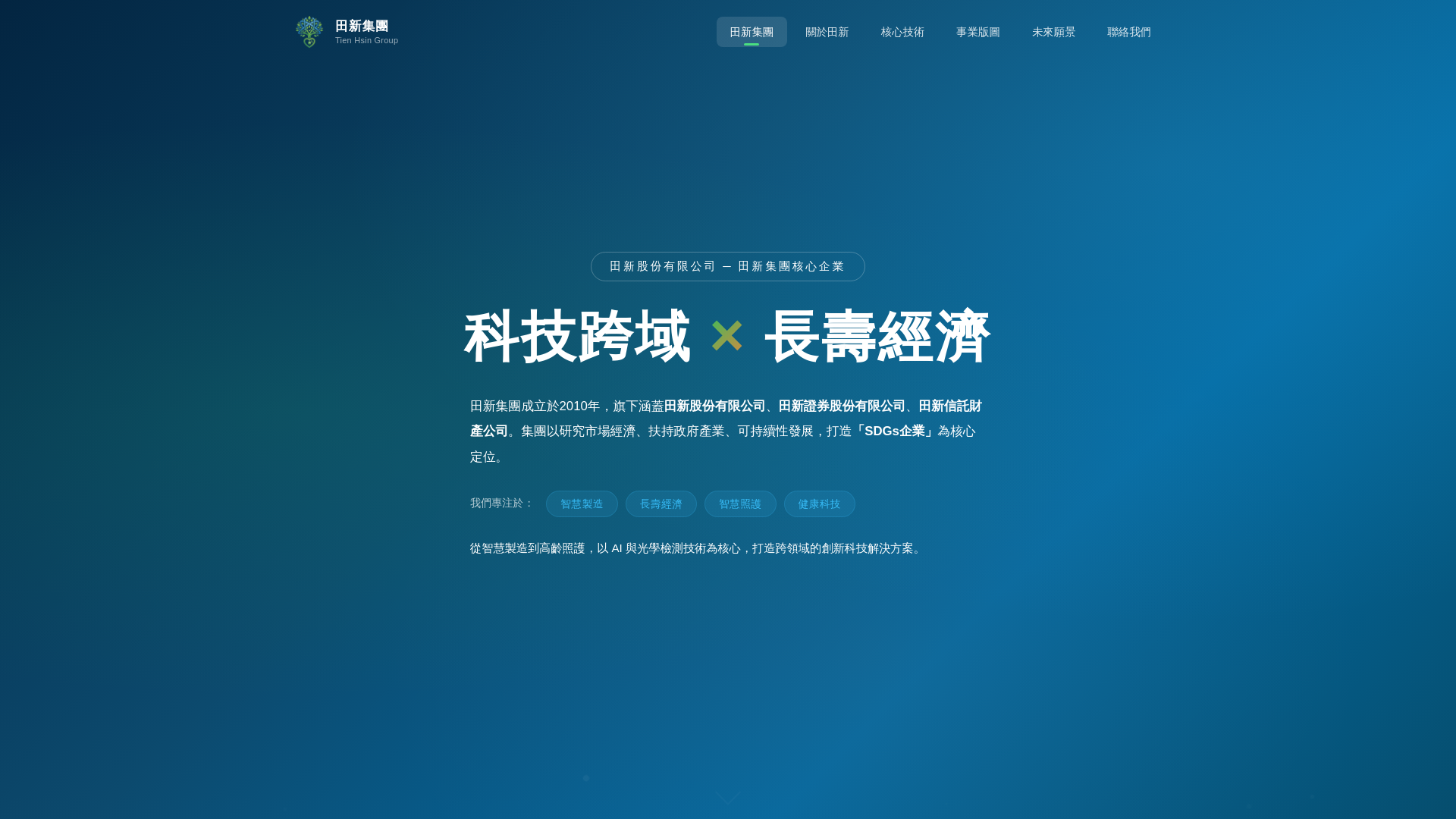 website screenshot of https://vitanetlink.com/