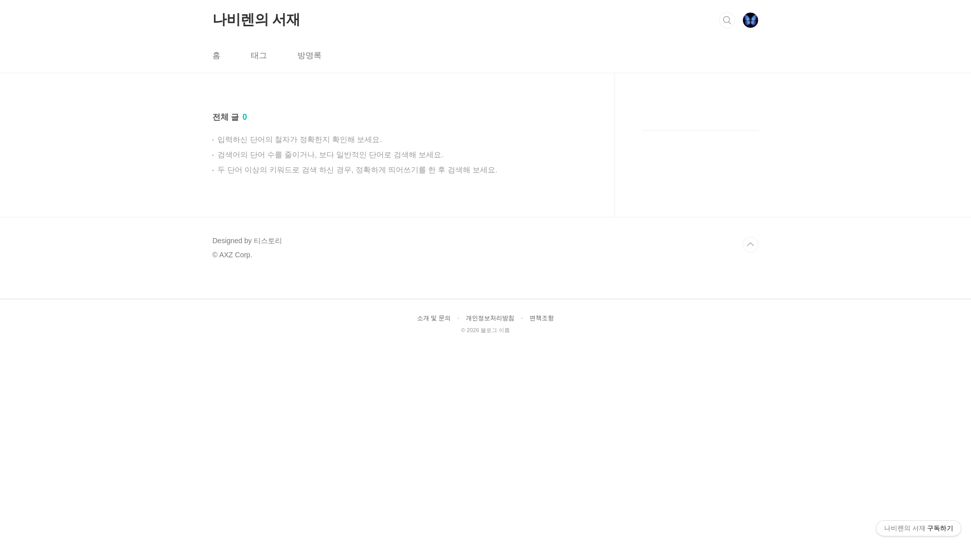 website screenshot of https://n4bihouse.com/