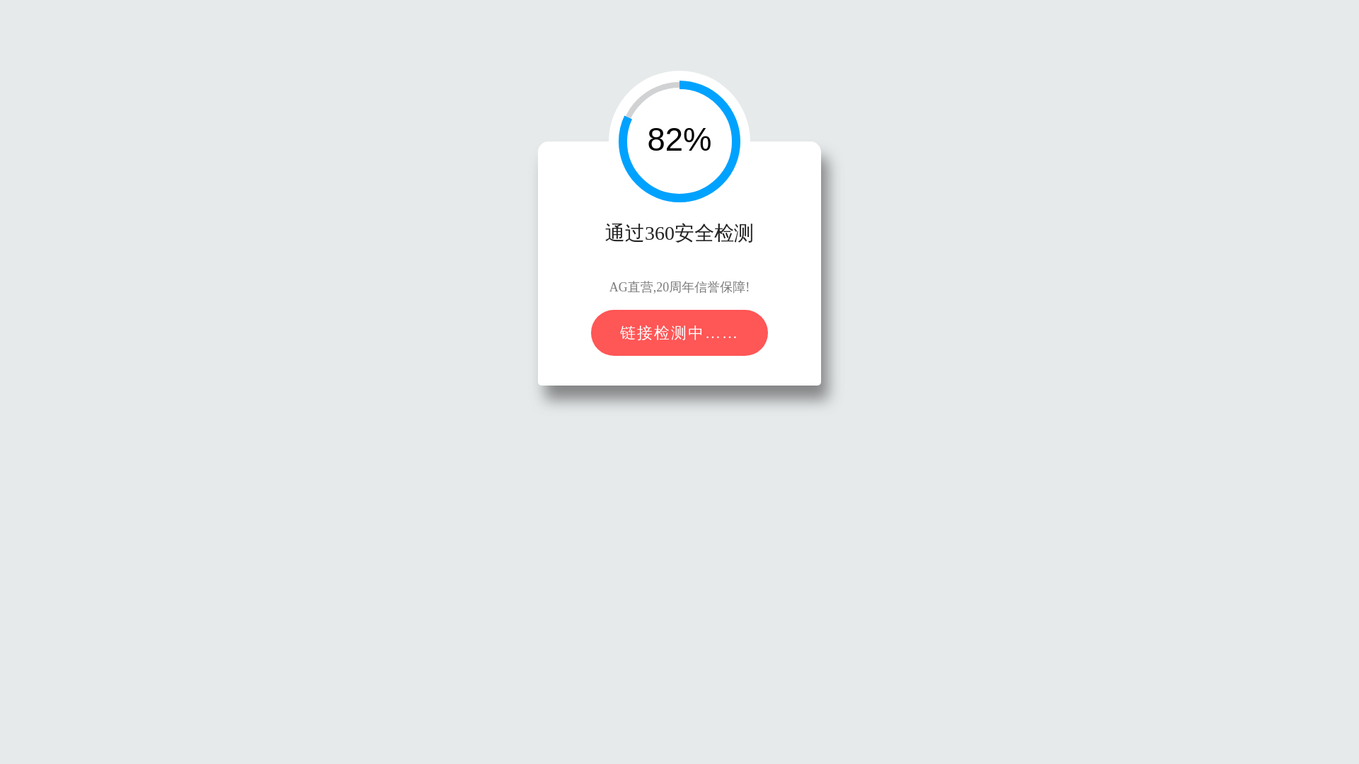 website screenshot of https://bbinshengdan.s8s8989.me