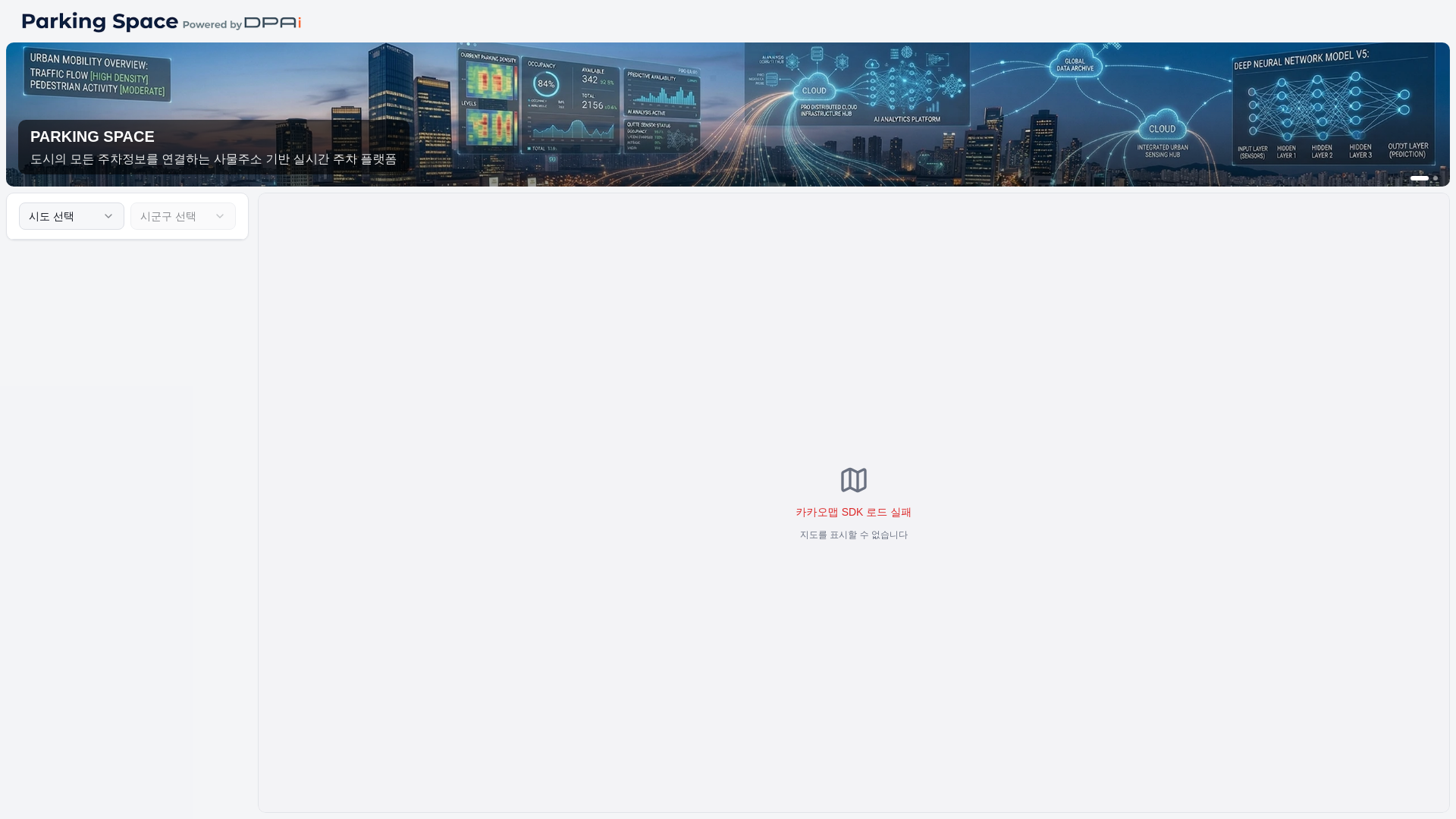 website screenshot of https://parking-space-1sm.pages.dev/