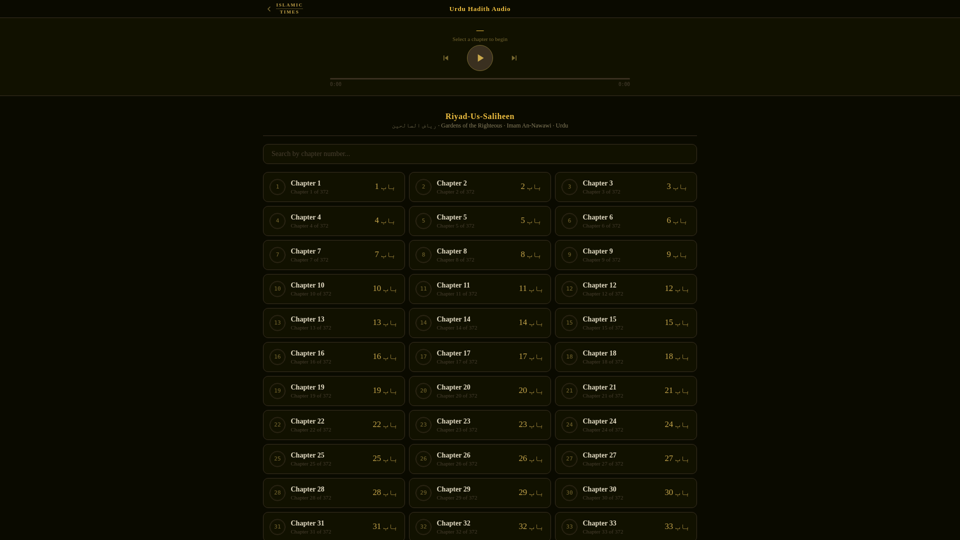 website screenshot of https://hadith-islamictimes.pages.dev/