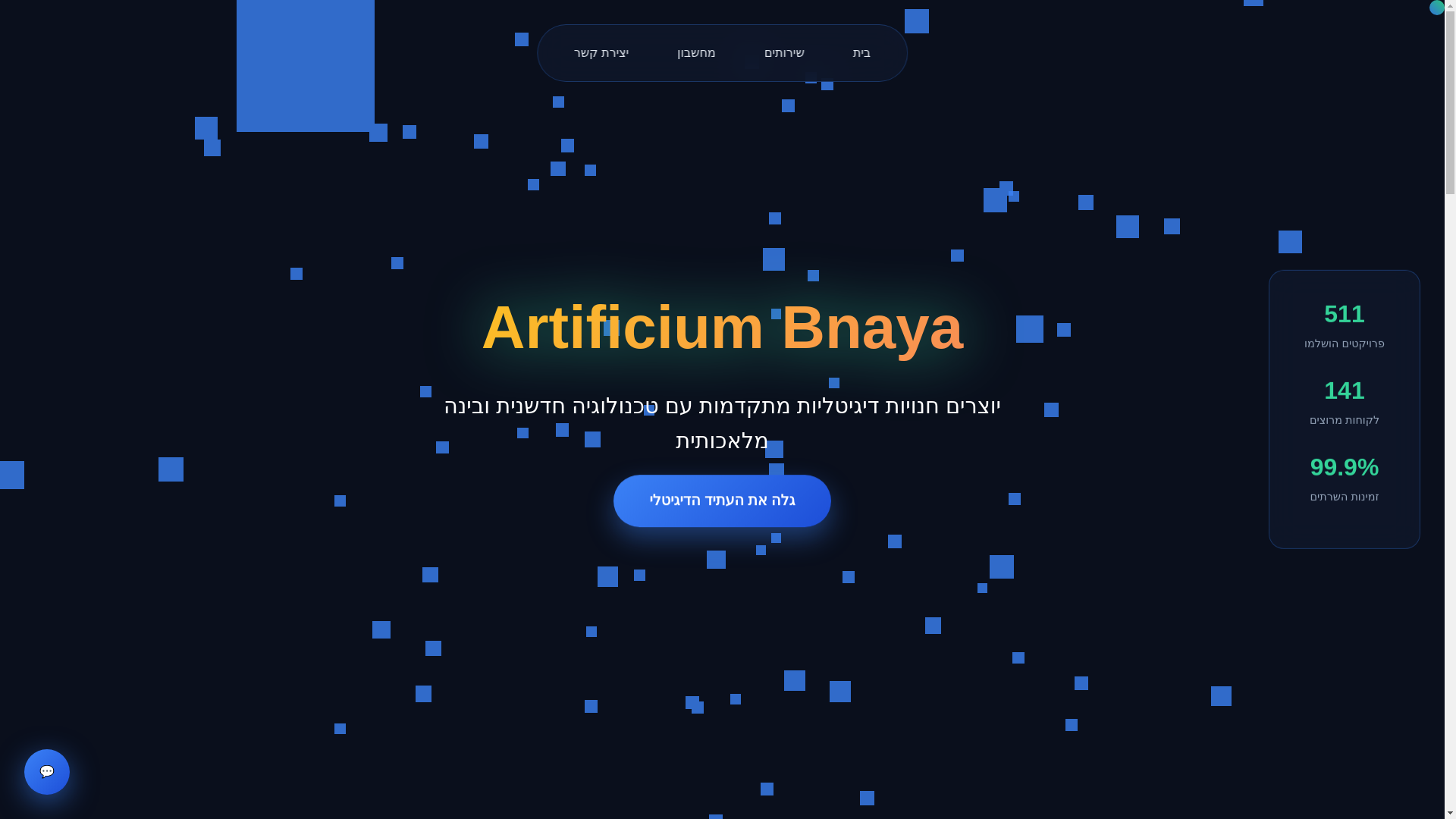 website screenshot of https://artificiumbnaya.com/