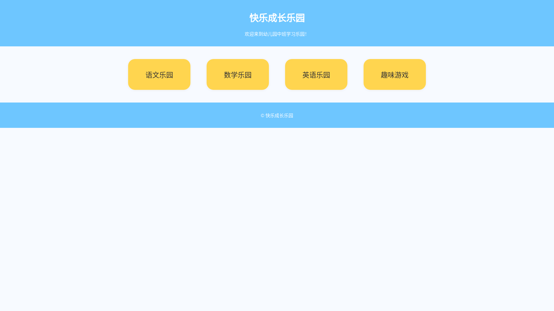 website screenshot of https://jiangsuchenping-github-io.pages.dev/